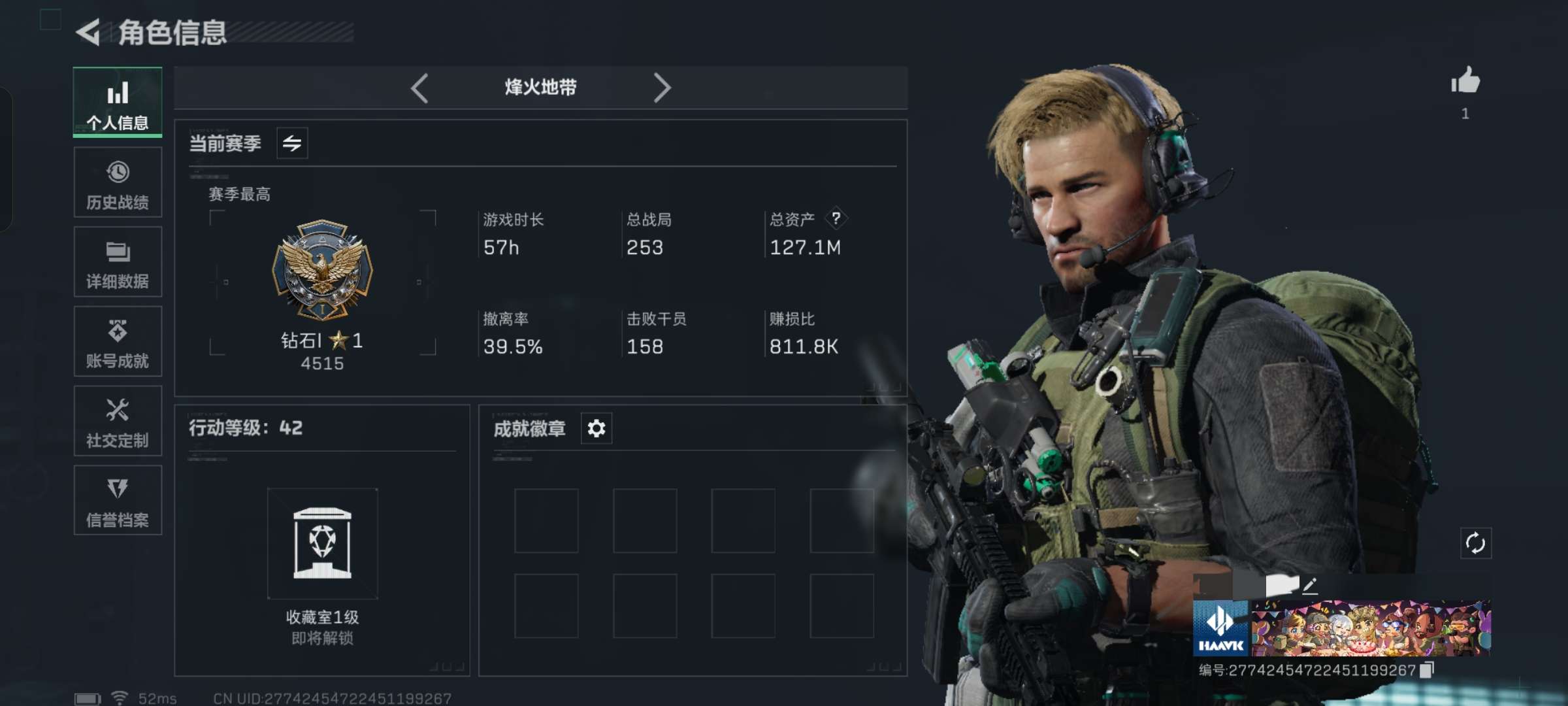 SJZCMW358617三角洲行动账号详情图2