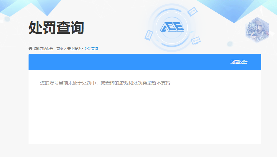 SJZCMW358806三角洲行动账号详情图7