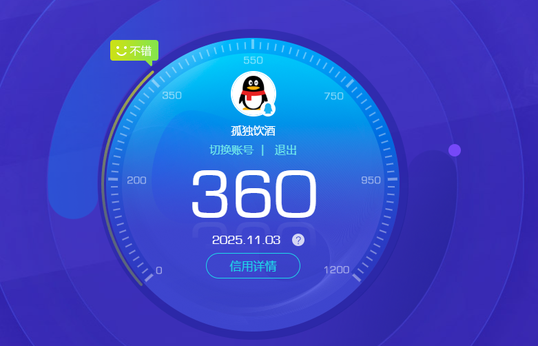 SJZCMW358806三角洲行动账号详情图8