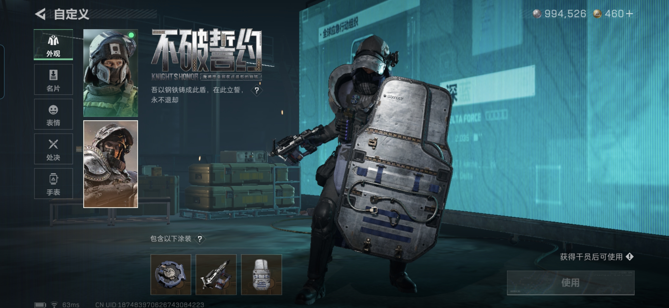 SJZQM356511三角洲行动账号详情图10