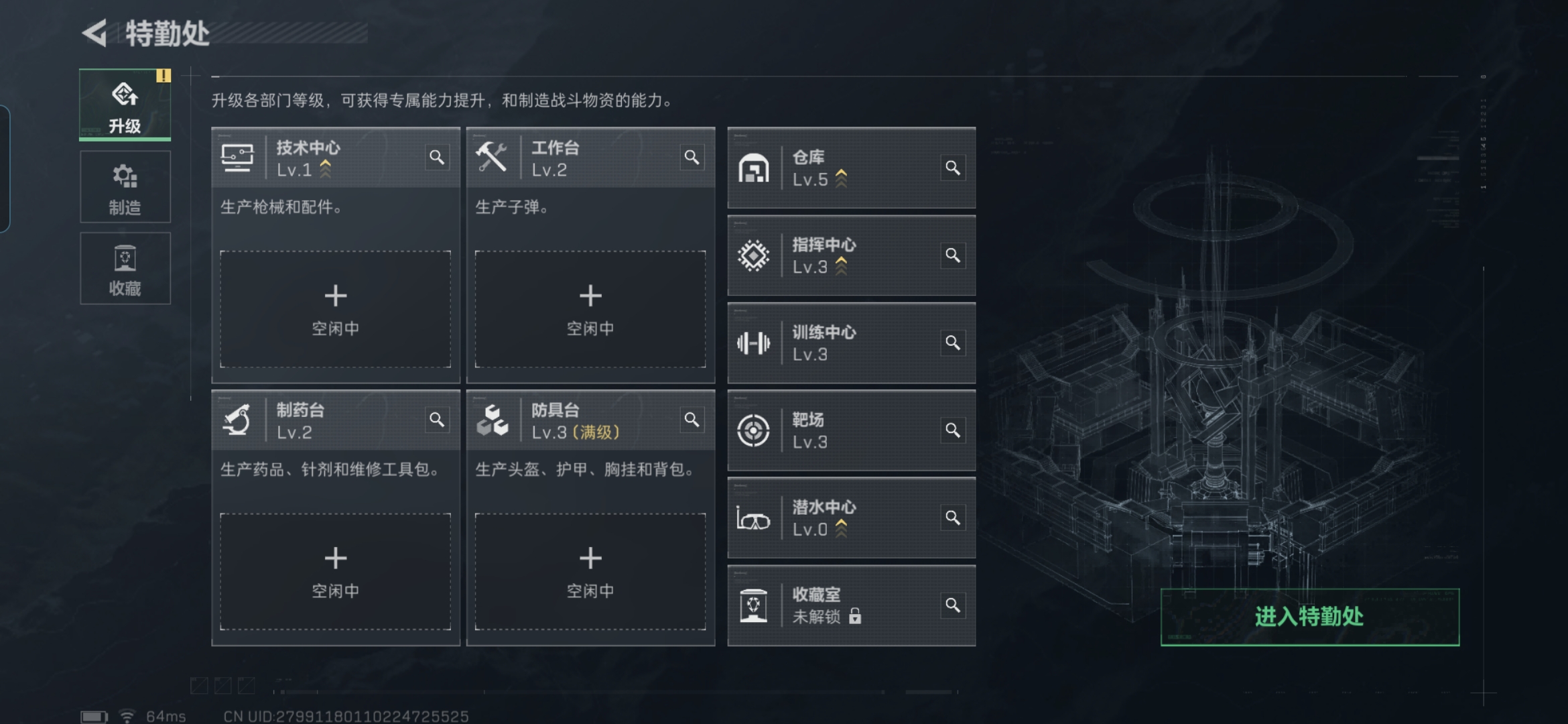 SJZQM356513三角洲行动账号详情图10