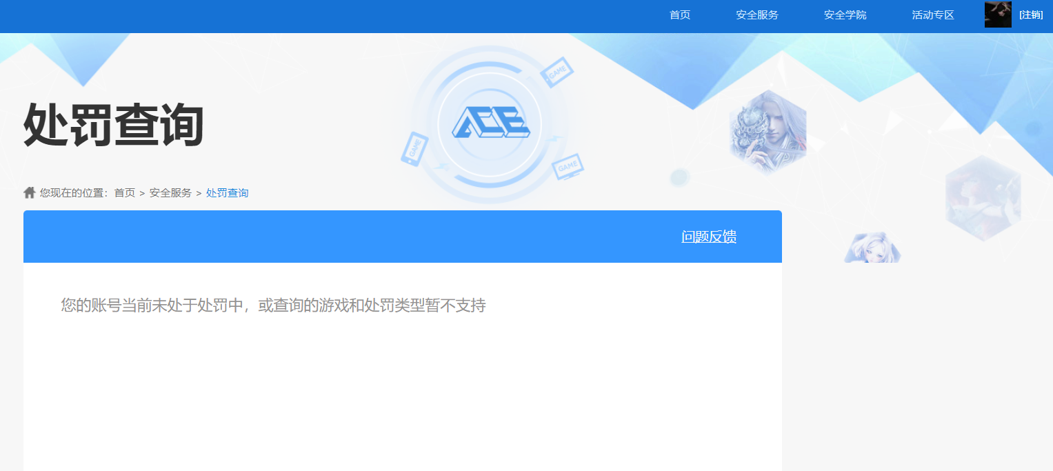 SJZQM356513三角洲行动账号详情图15