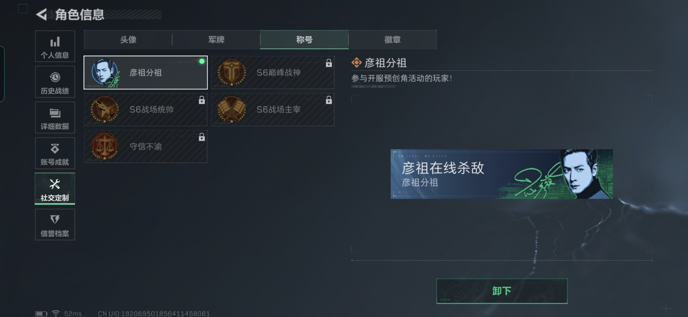 SJZQM356514三角洲行动账号详情图6 SJZQM356514三角洲行动账号详情图6