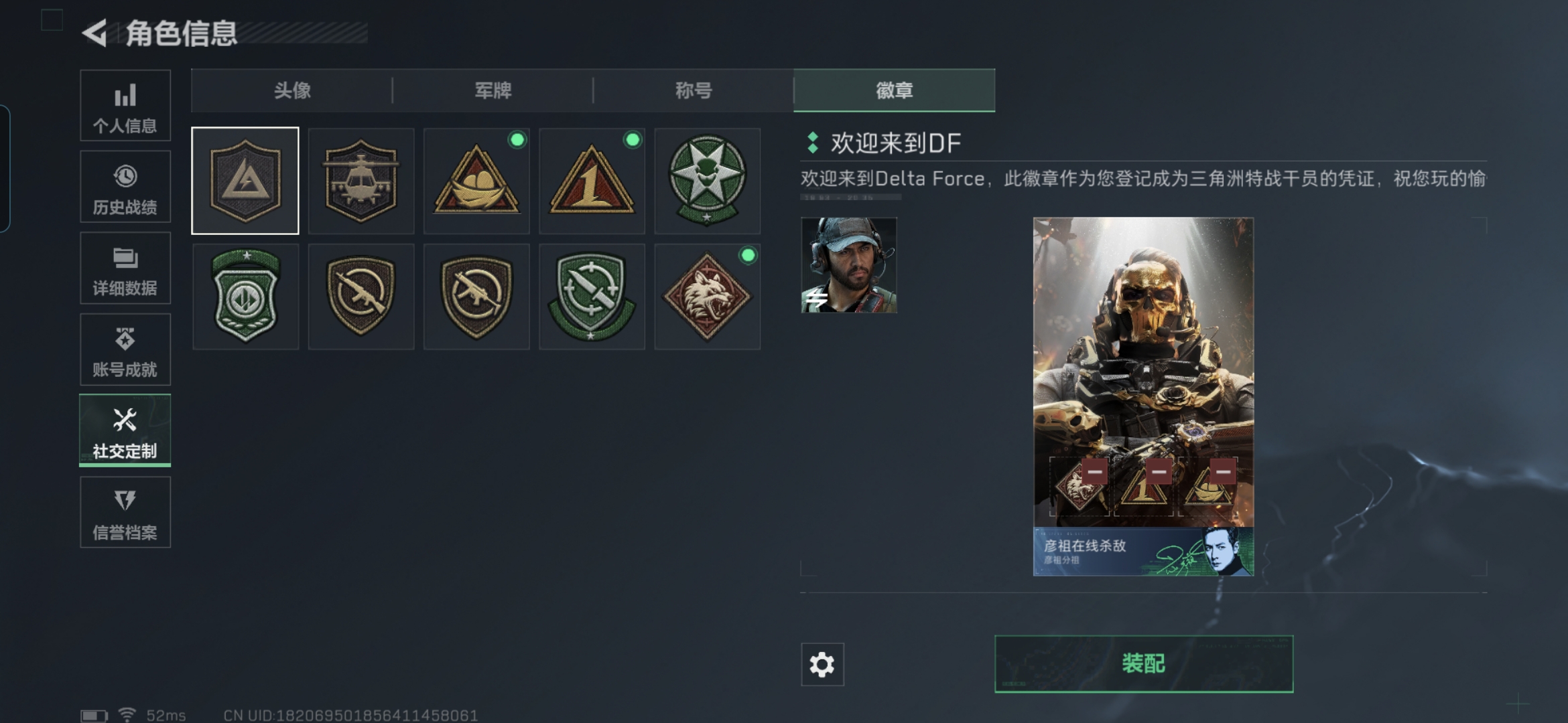 SJZQM356514三角洲行动账号详情图5 SJZQM356514三角洲行动账号详情图5