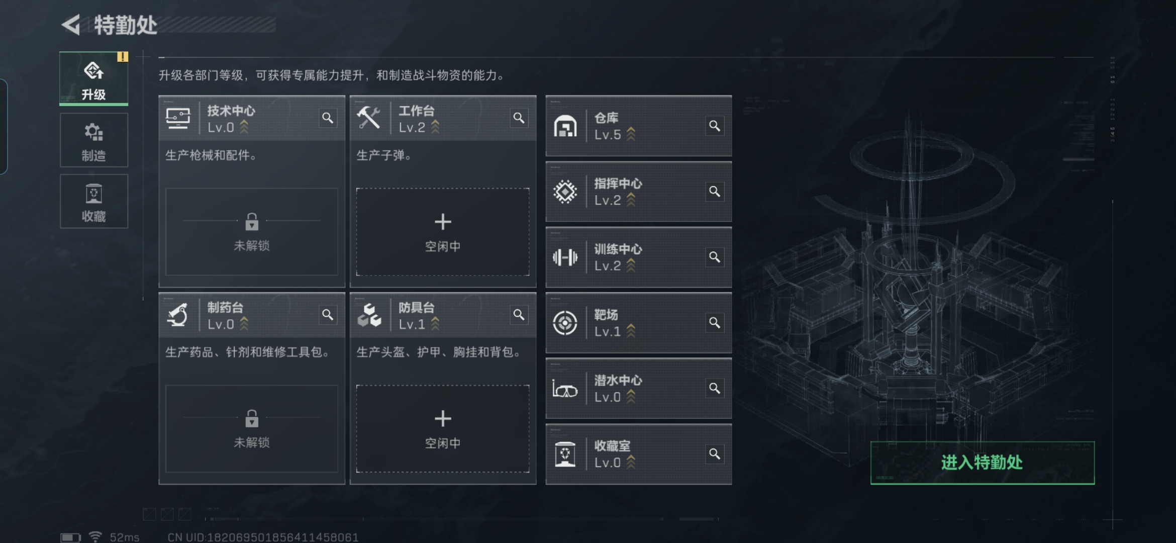 SJZQM356514三角洲行动账号详情图3 SJZQM356514三角洲行动账号详情图3