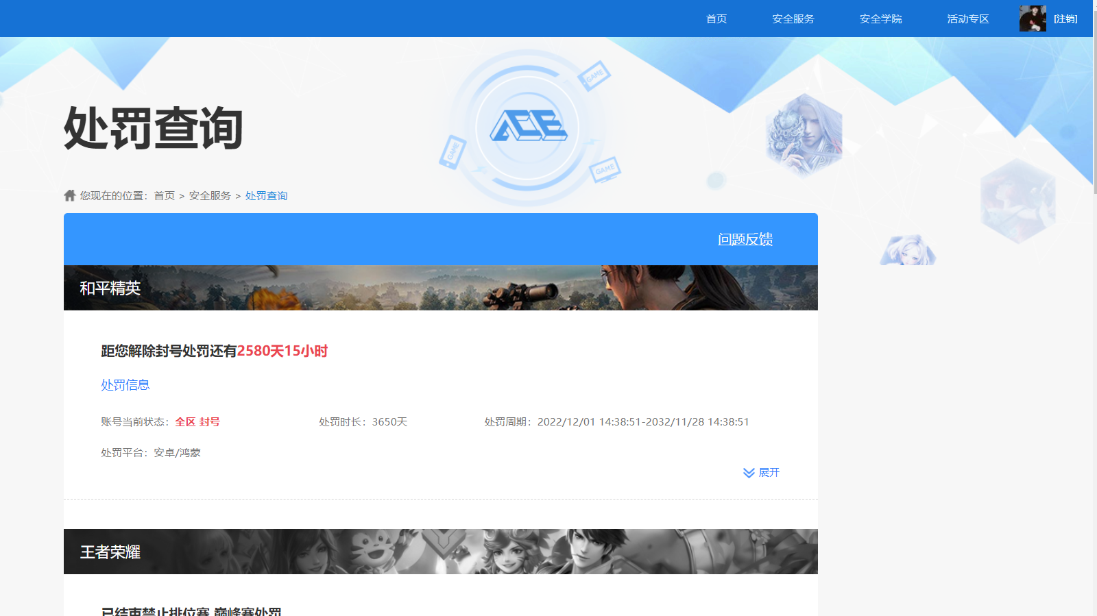 SJZQM356514三角洲行动账号详情图17 SJZQM356514三角洲行动账号详情图17