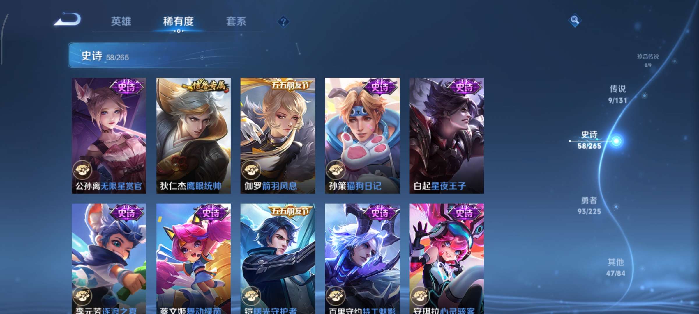 WZCMW3347733王者荣耀账号详情图6