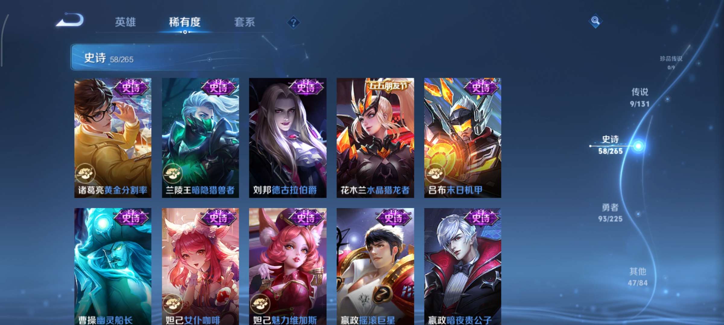 WZCMW3347733王者荣耀账号详情图7