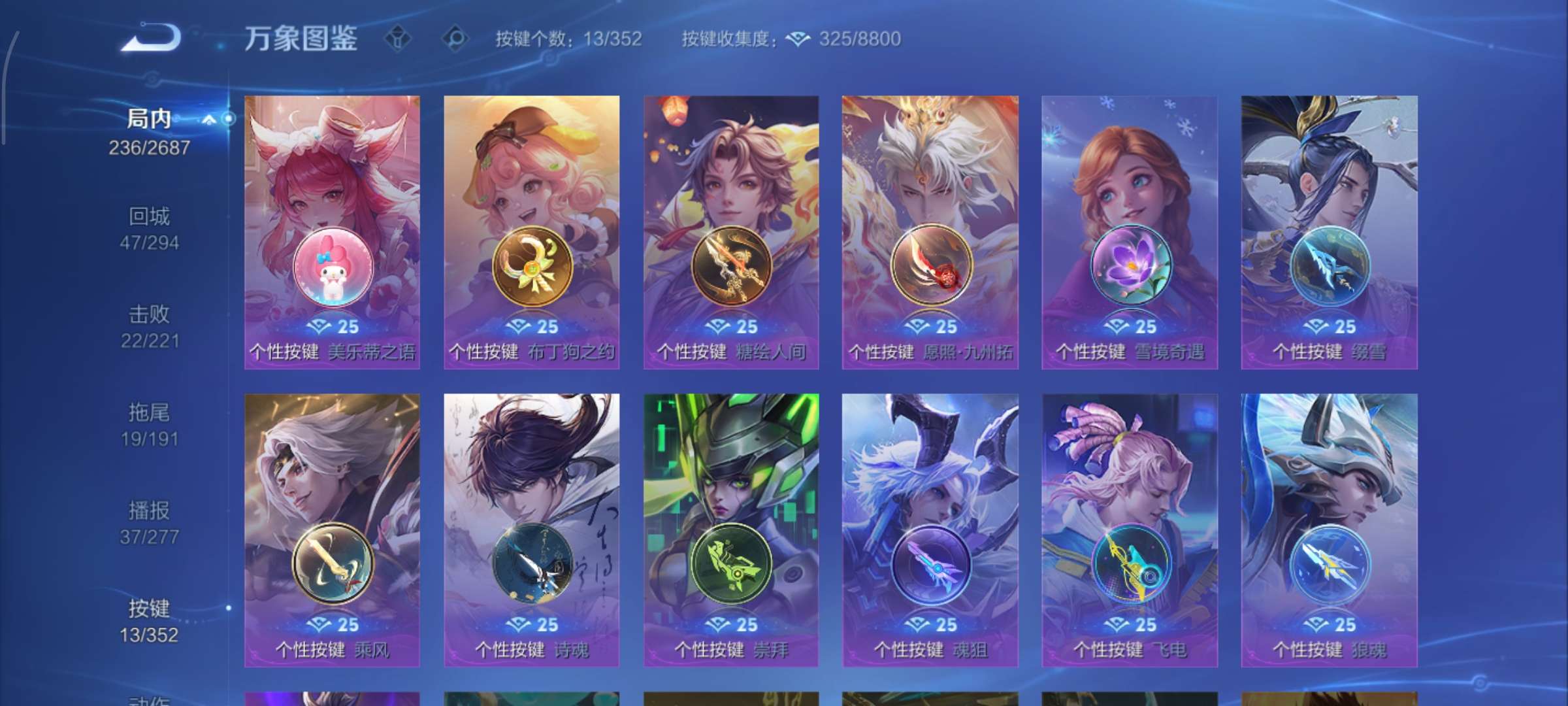 WZCMW3347733王者荣耀账号详情图12