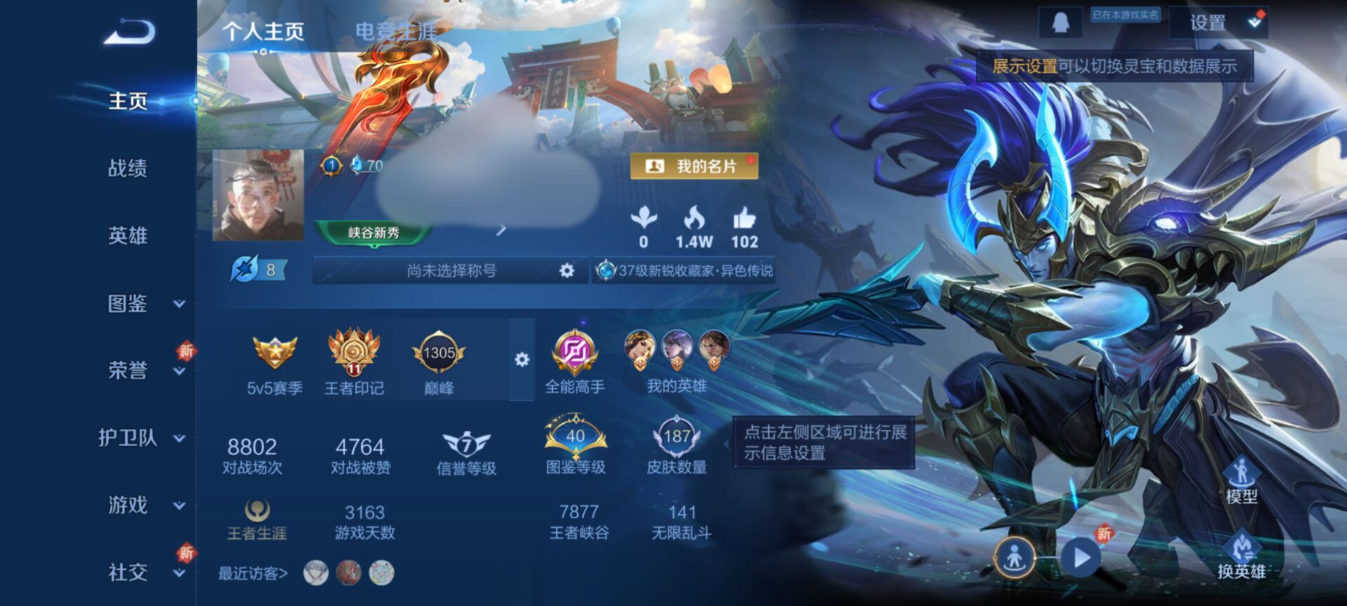 王者荣耀账号安卓QQ126英雄-187皮肤-WLWZ600+【187皮肤5传说1星元】安卓Q-187皮肤-126英雄 
