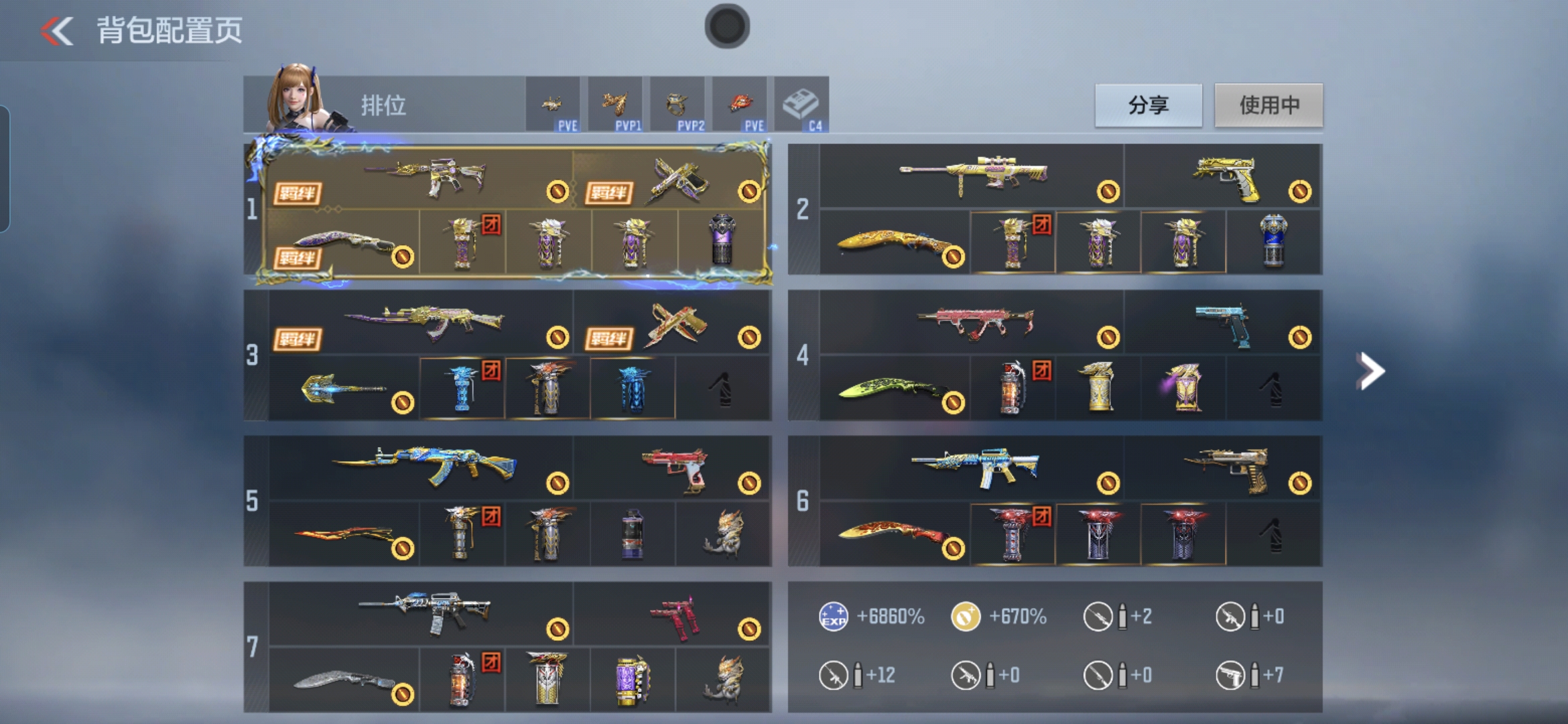 CFMQM364088枪战王者账号详情图3 CFMQM364088枪战王者账号详情图3