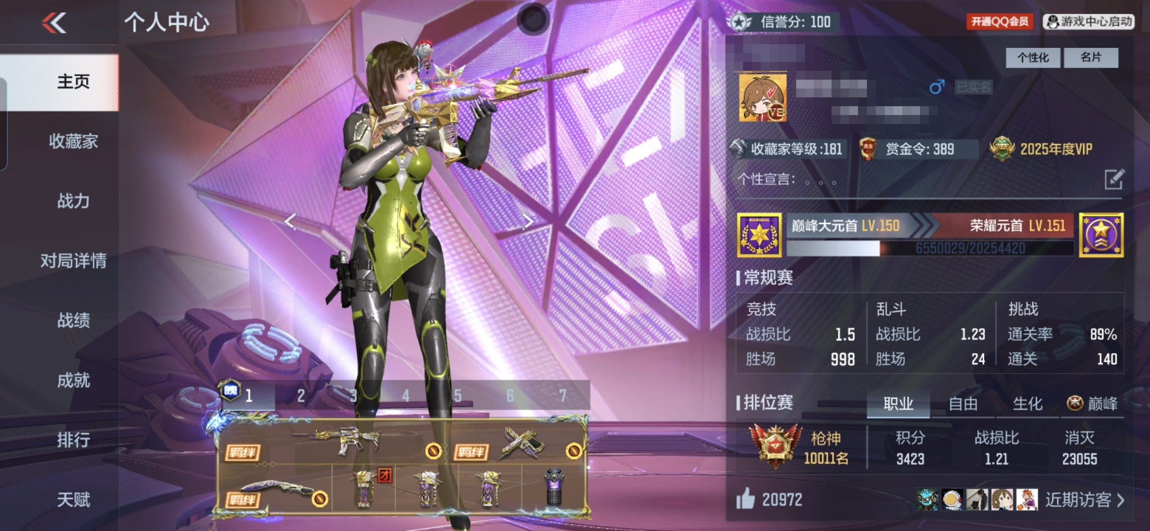 CFMQM364088枪战王者账号详情图2 CFMQM364088枪战王者账号详情图2