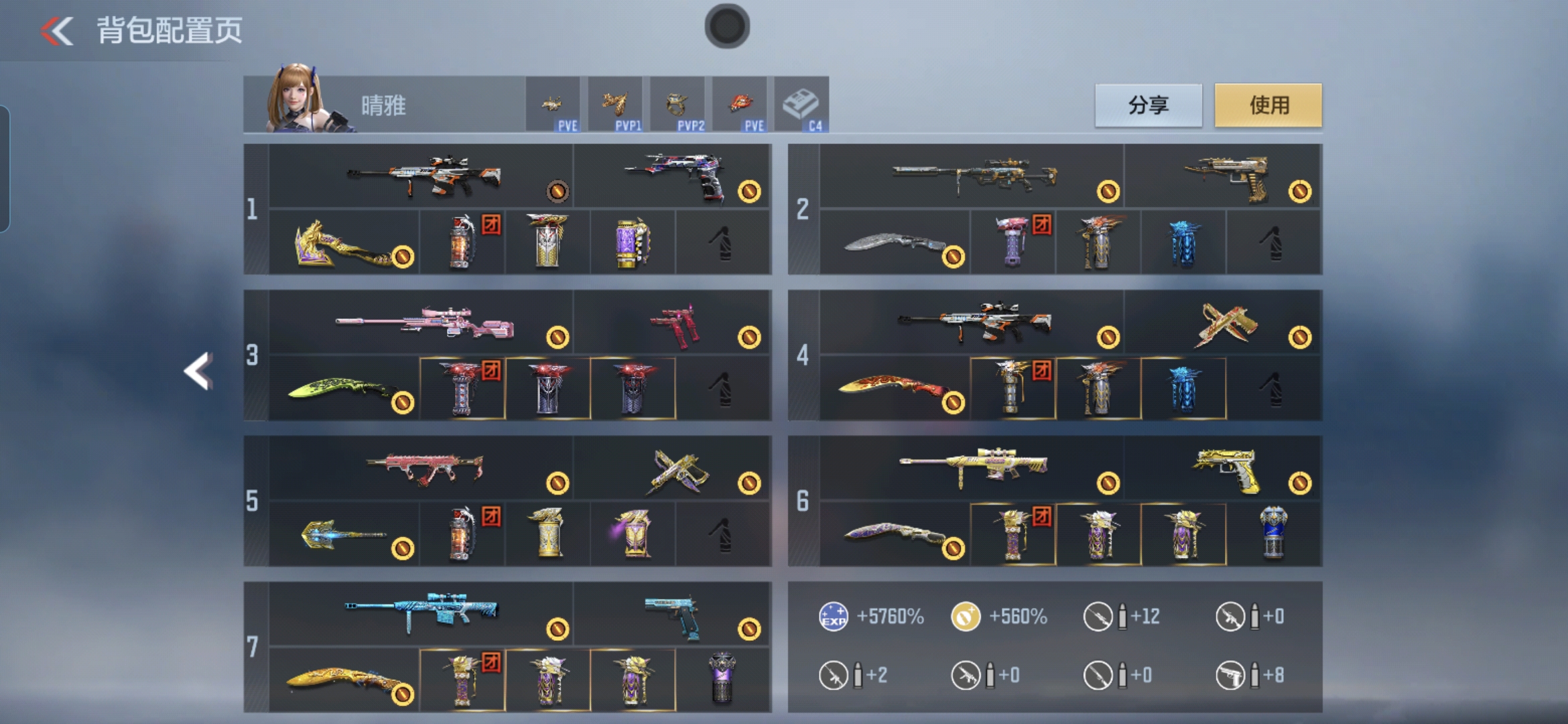 CFMQM364088枪战王者账号详情图4 CFMQM364088枪战王者账号详情图4