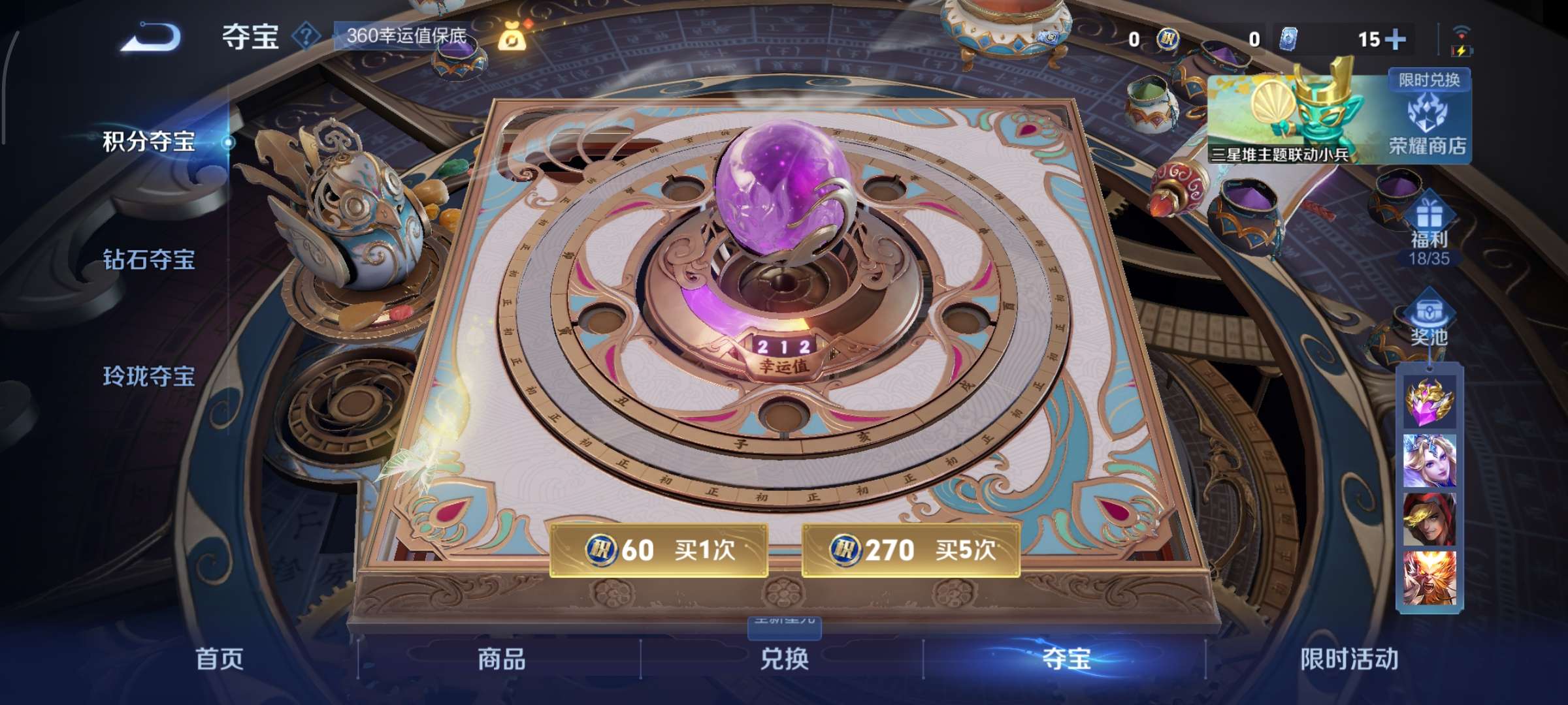 WZQM3347888王者荣耀账号详情图16