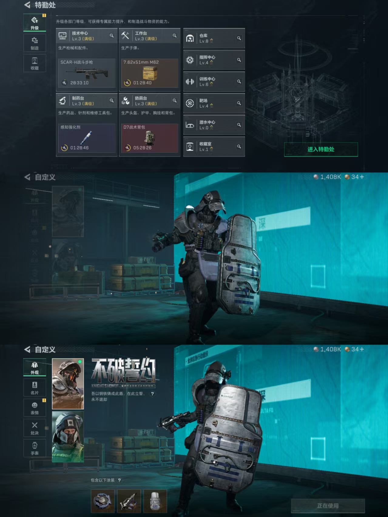 SJZQM356626三角洲行动账号详情图5 SJZQM356626三角洲行动账号详情图5