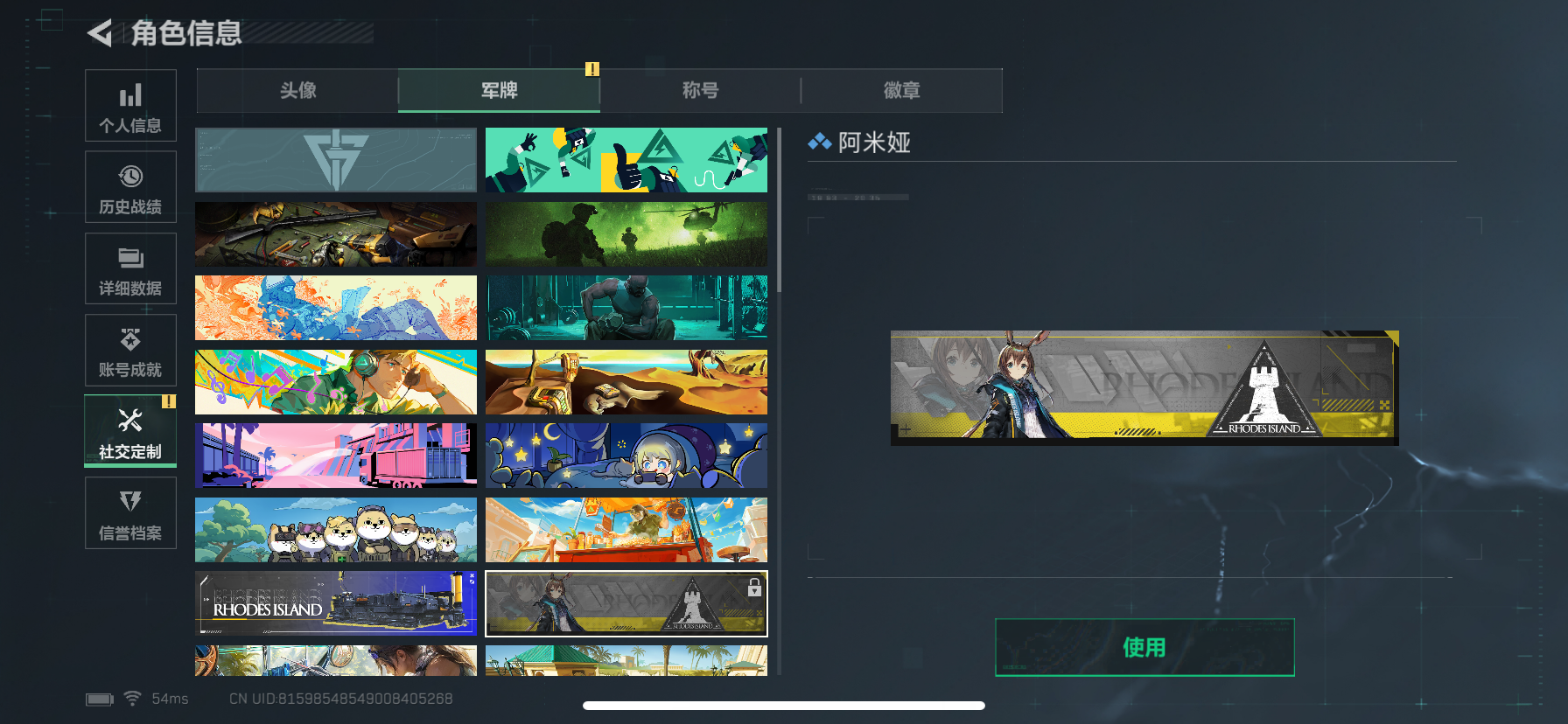 SJZQM356627三角洲行动账号详情图4 SJZQM356627三角洲行动账号详情图4