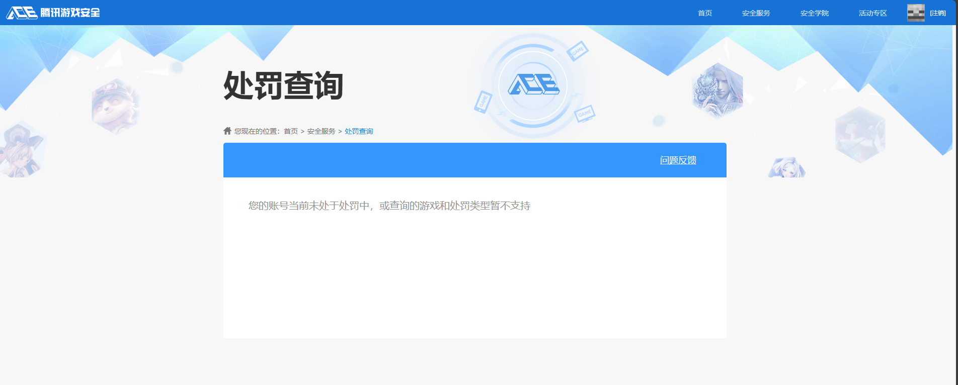 SJZQM356627三角洲行动账号详情图33 SJZQM356627三角洲行动账号详情图33