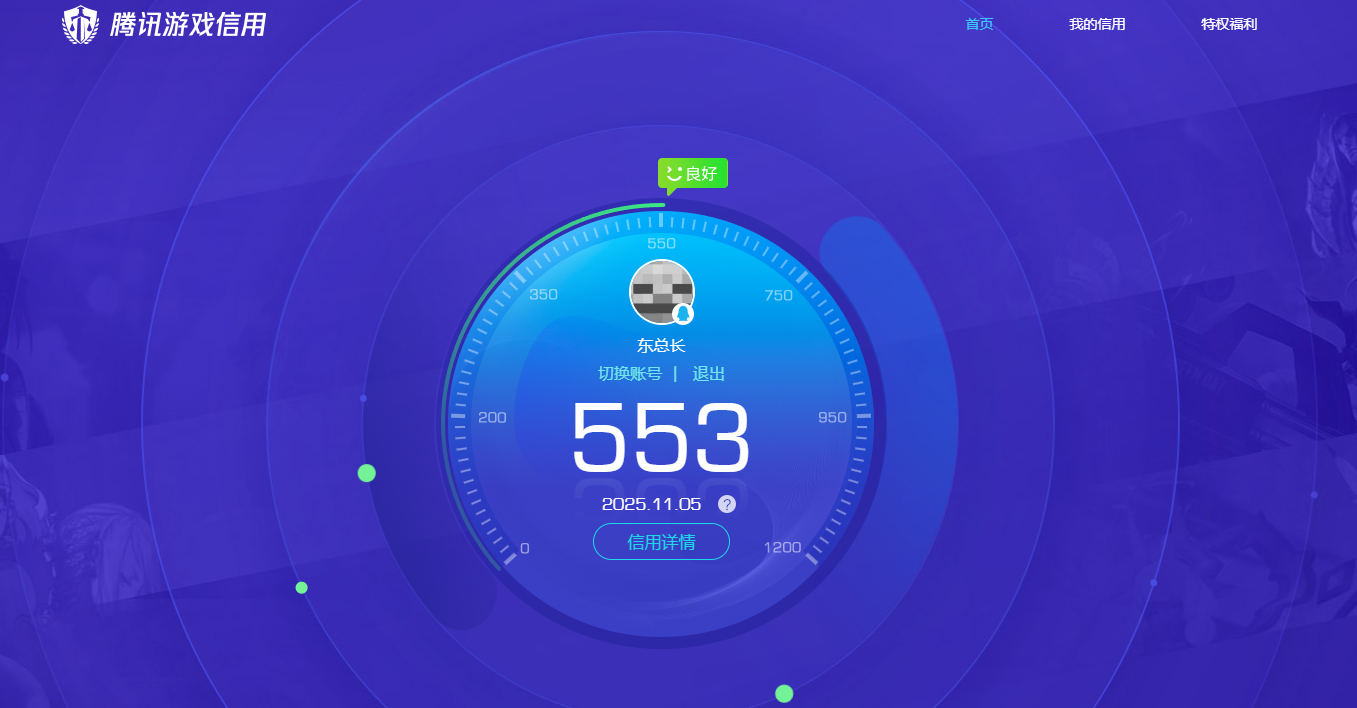 SJZQM356627三角洲行动账号详情图34 SJZQM356627三角洲行动账号详情图34