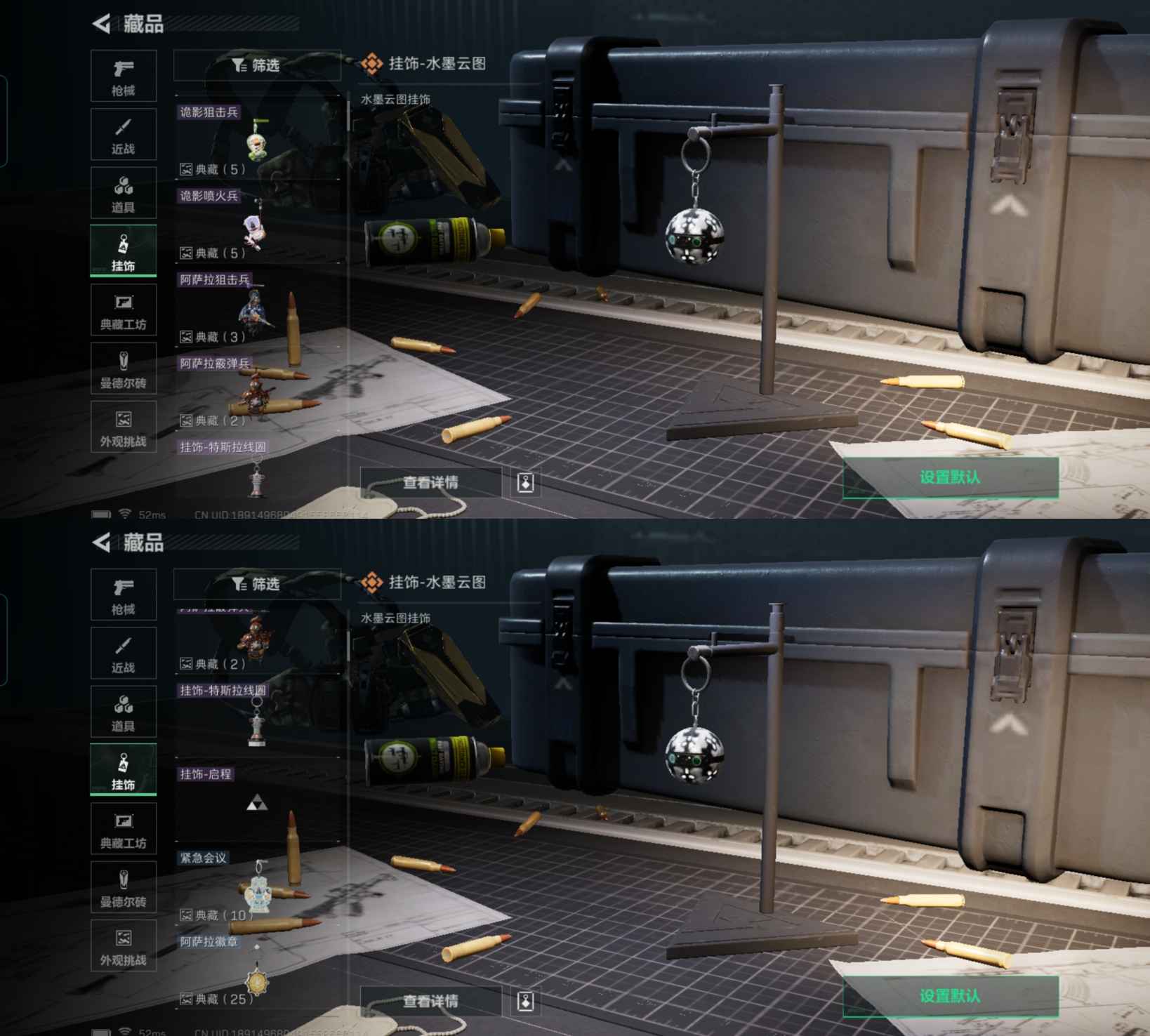 SJZQM356609三角洲行动账号详情图11 SJZQM356609三角洲行动账号详情图11