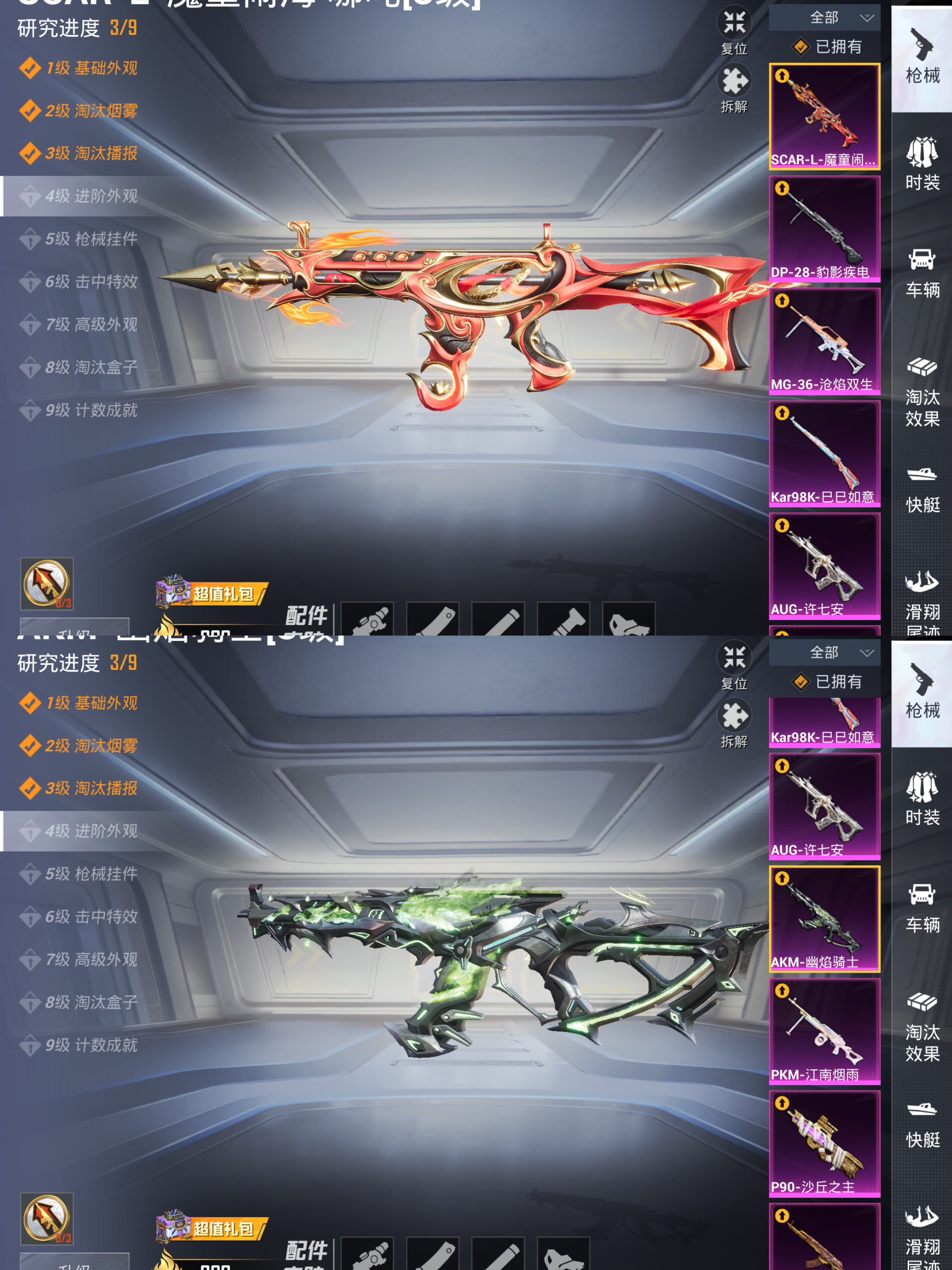 HPCMW3423302和平精英账号详情图11 HPCMW3423302和平精英账号详情图11