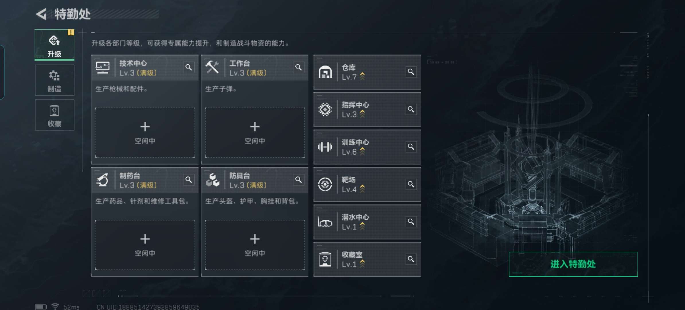 SJZQM353971三角洲行动账号详情图6 SJZQM353971三角洲行动账号详情图6