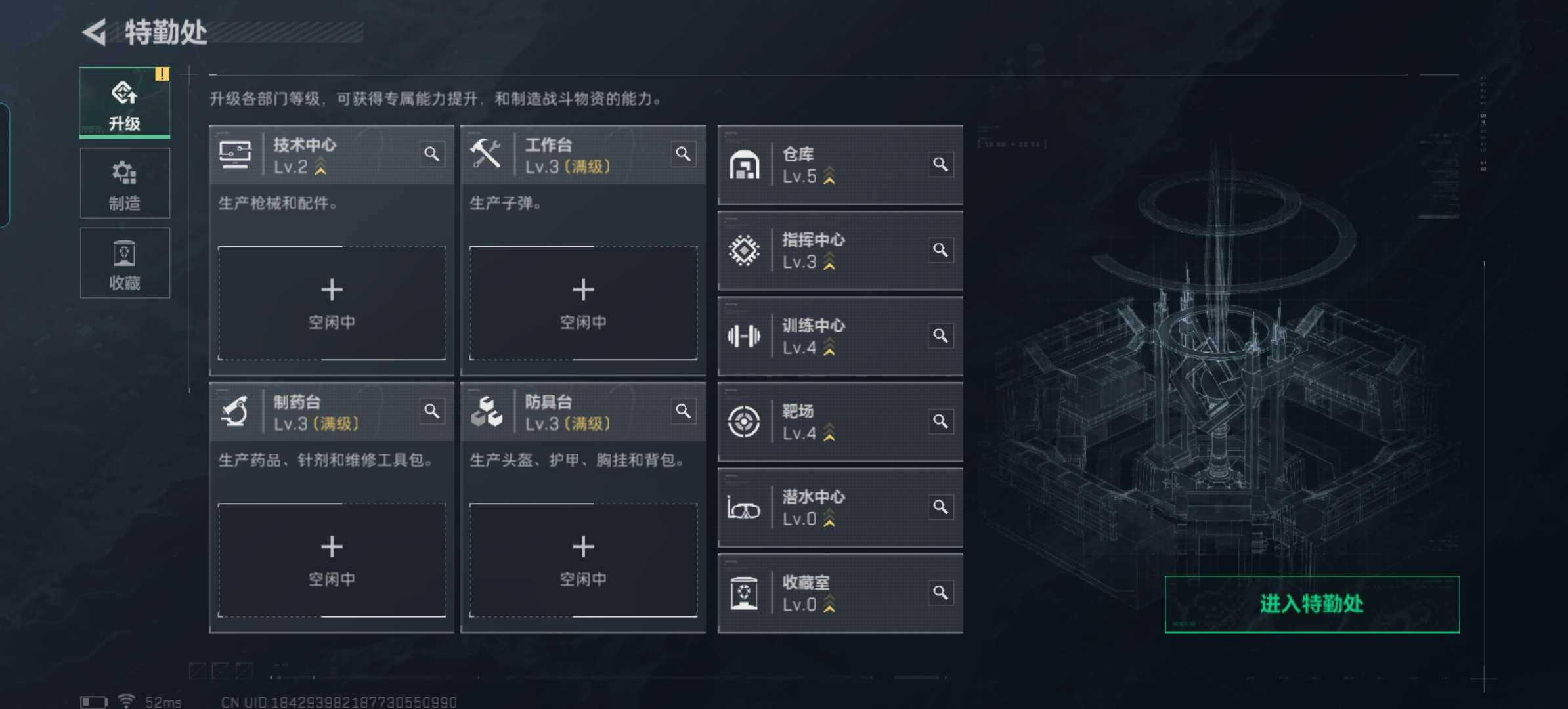 SJZCMW358801三角洲行动账号详情图9 SJZCMW358801三角洲行动账号详情图9