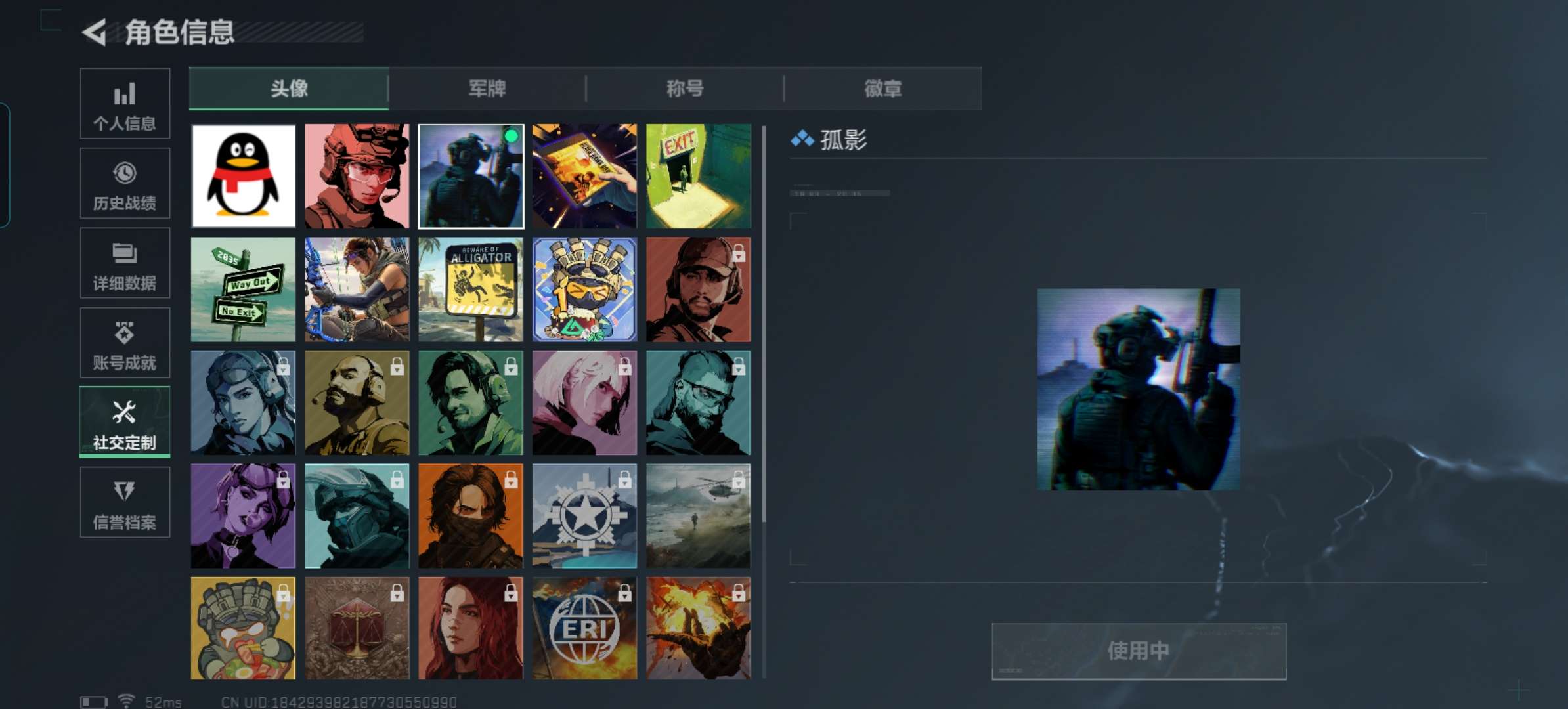 SJZCMW358801三角洲行动账号详情图4 SJZCMW358801三角洲行动账号详情图4