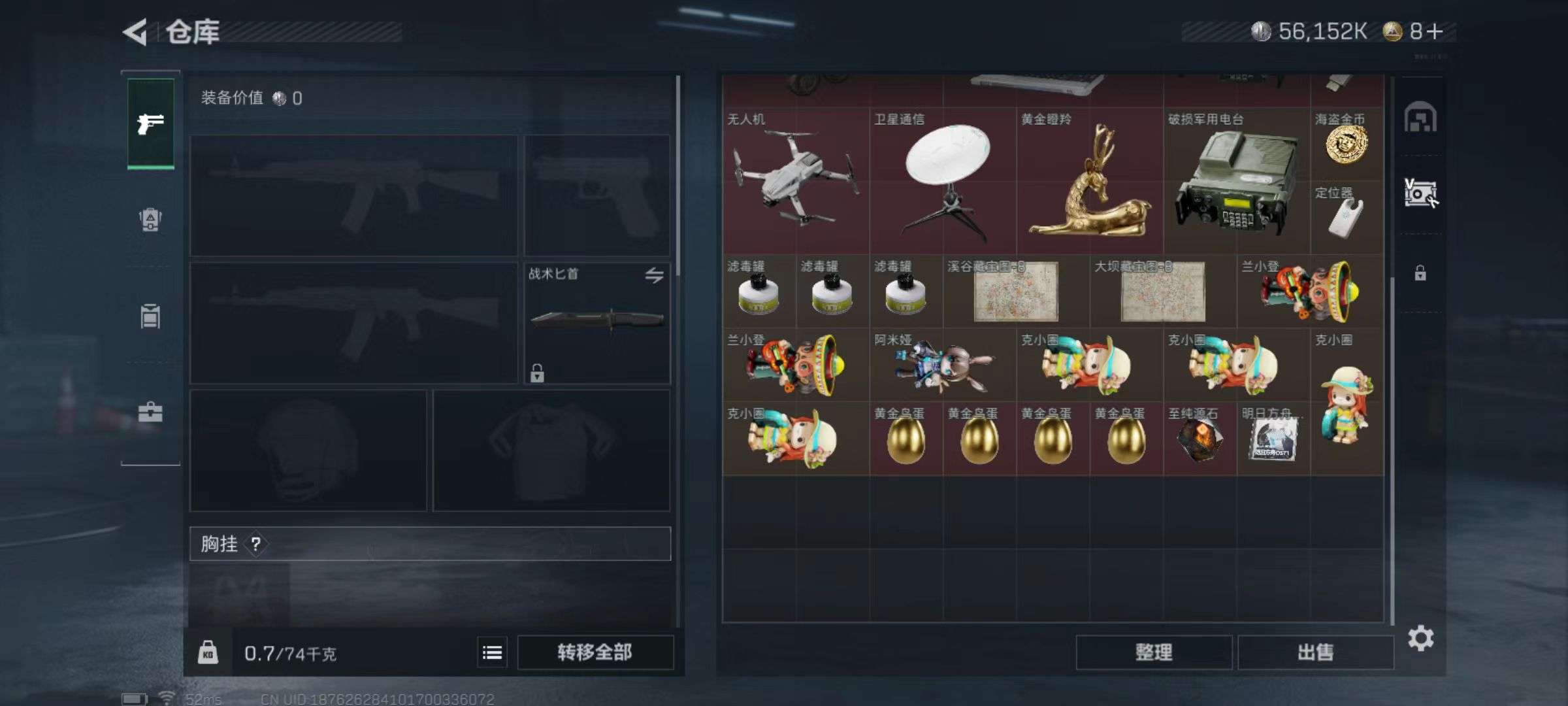 SJZQM355354三角洲行动账号详情图10