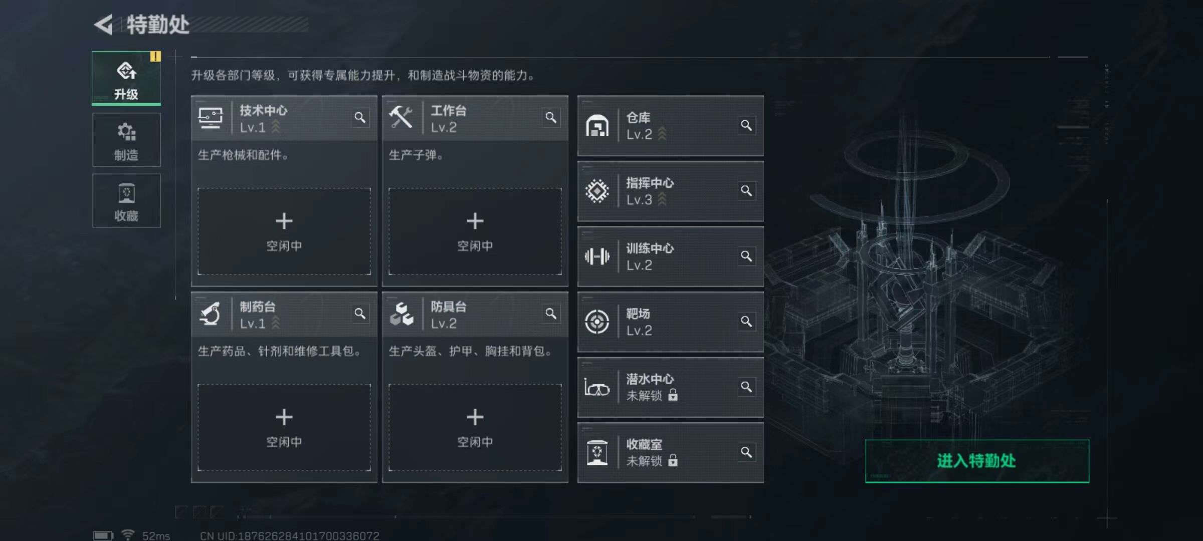 SJZQM355354三角洲行动账号详情图9