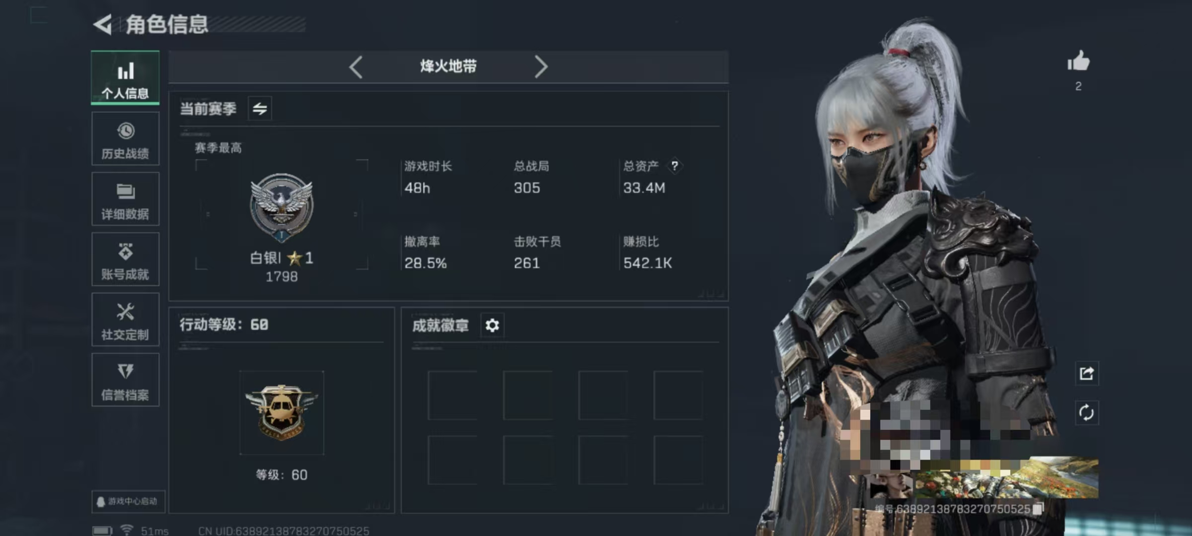 三角洲行动账号QQDSJZ1089+【满级号  水墨云图】三端互通Q区-总资产33.4M-哈夫币328,120-烽火地