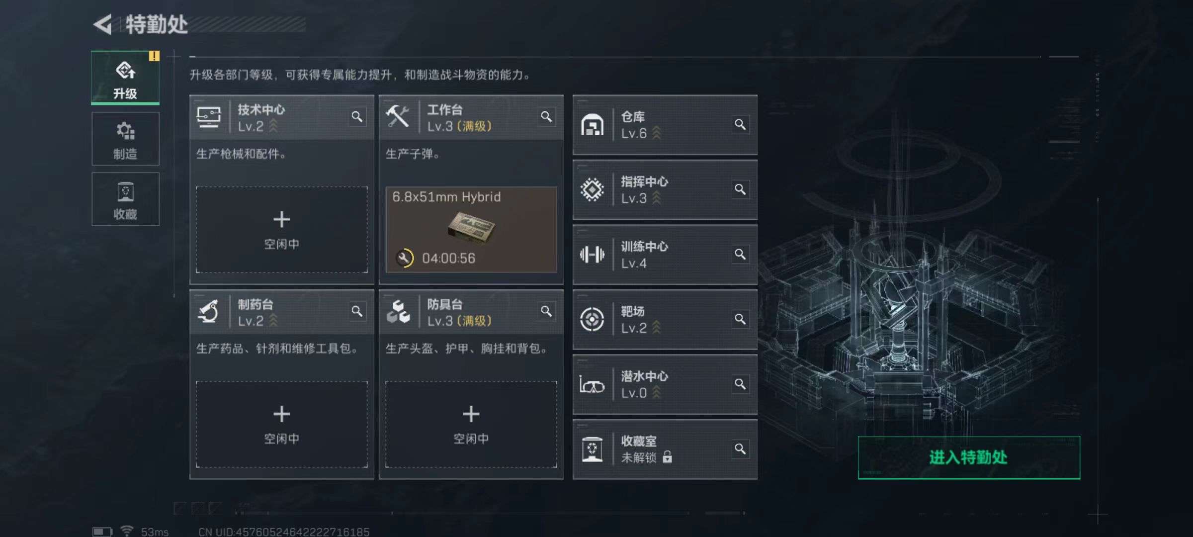 SJZCMW355362三角洲行动账号详情图6 SJZCMW355362三角洲行动账号详情图6