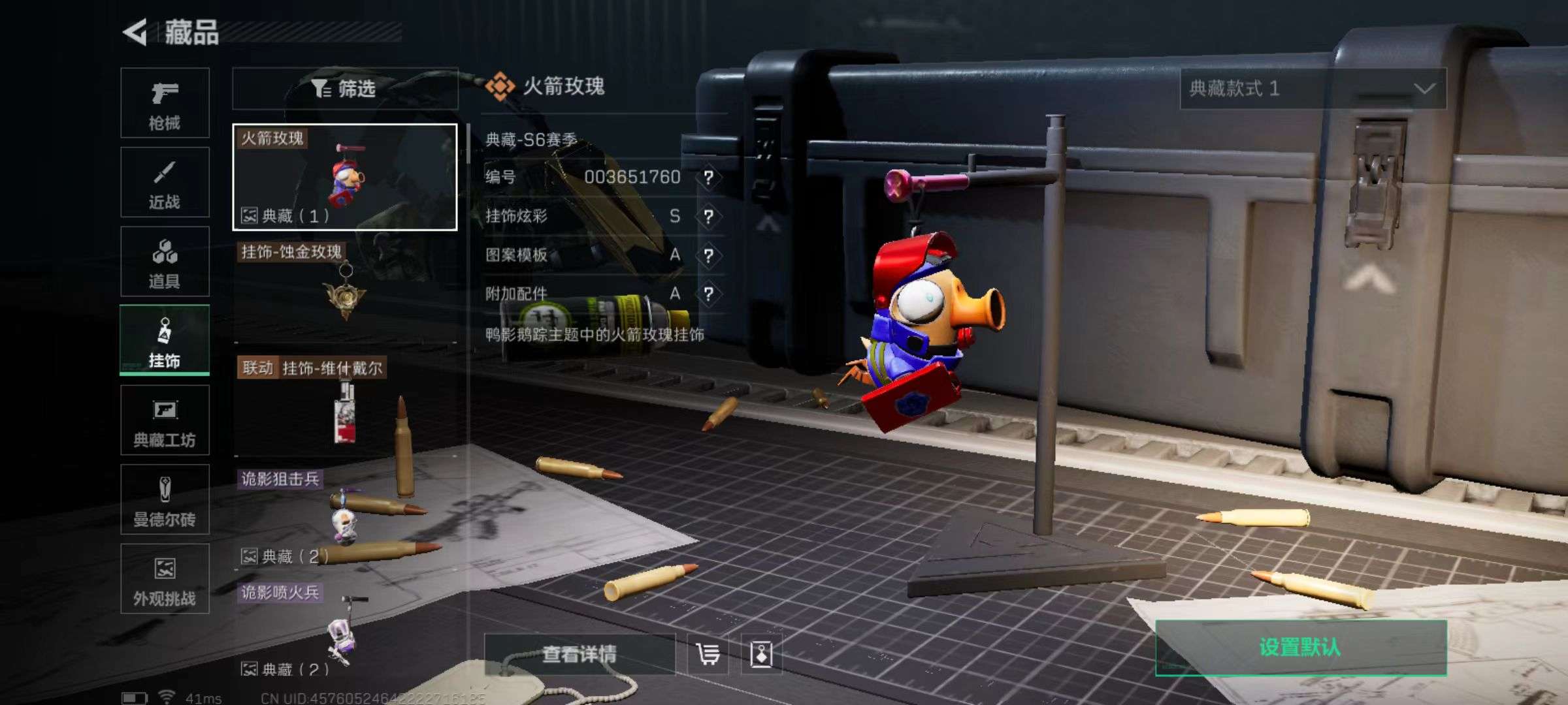 SJZCMW355362三角洲行动账号详情图11 SJZCMW355362三角洲行动账号详情图11