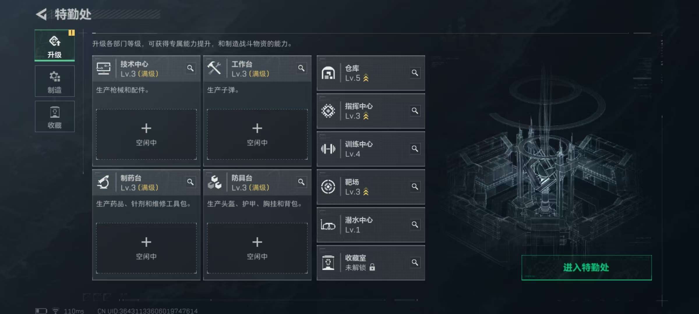 SJZQM355383三角洲行动账号详情图8