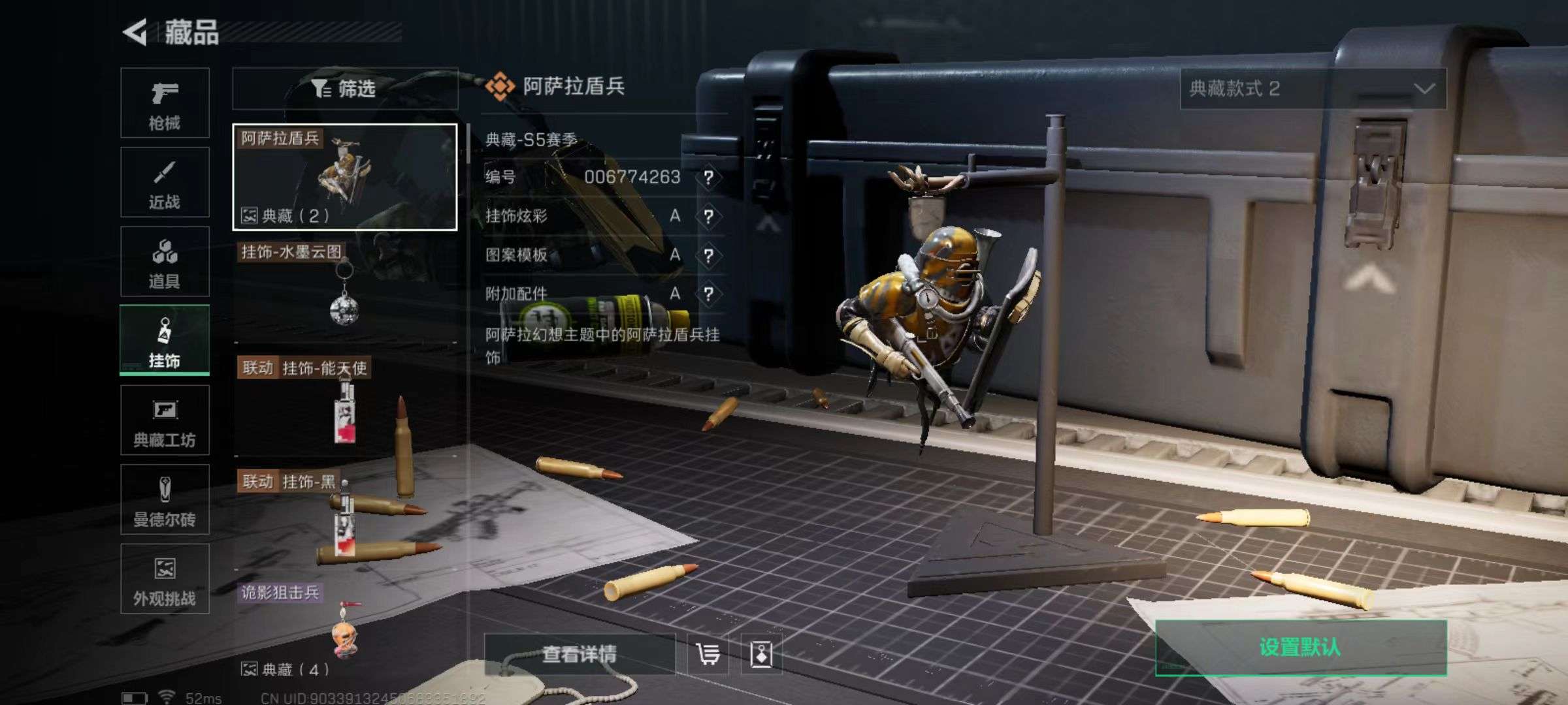 SJZCMW355370三角洲行动账号详情图11 SJZCMW355370三角洲行动账号详情图11