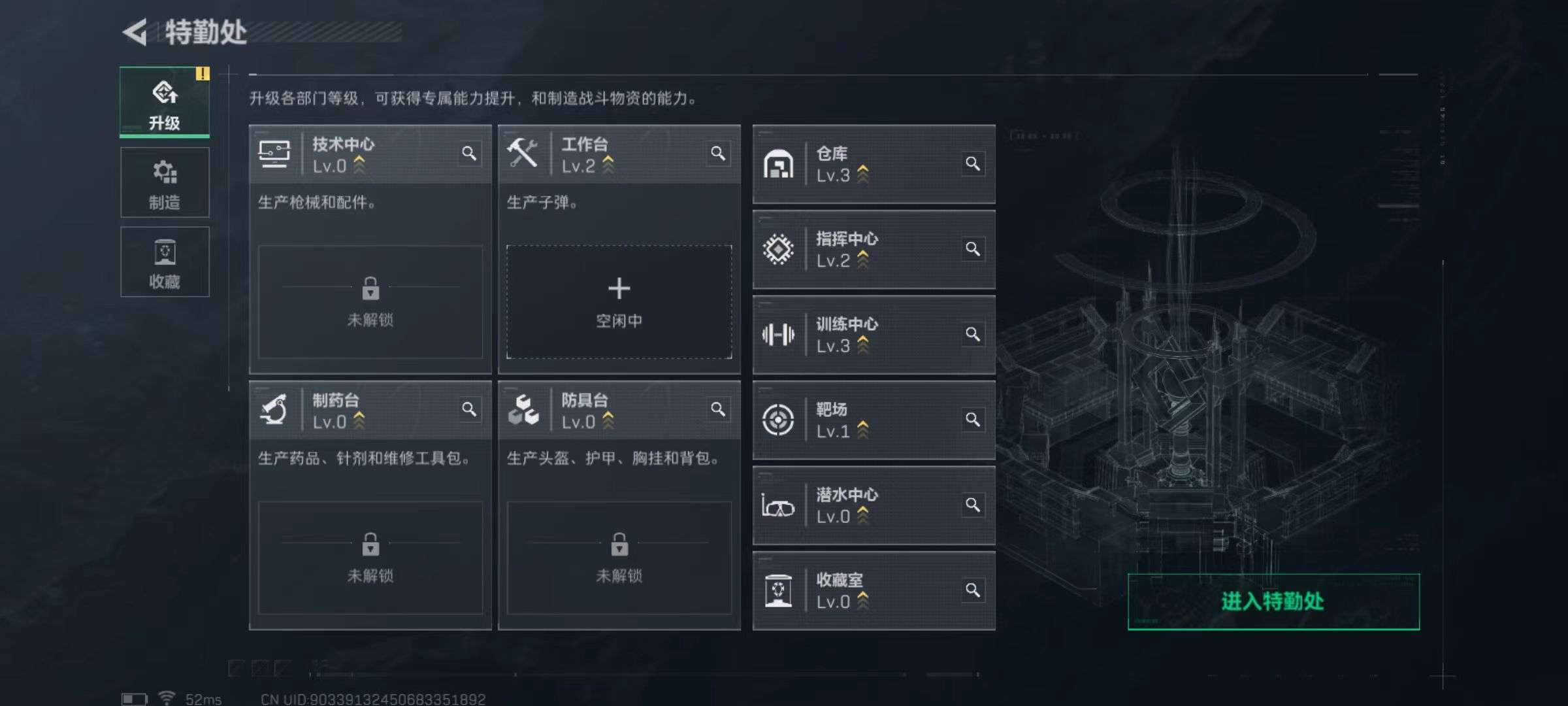 SJZCMW355370三角洲行动账号详情图7 SJZCMW355370三角洲行动账号详情图7