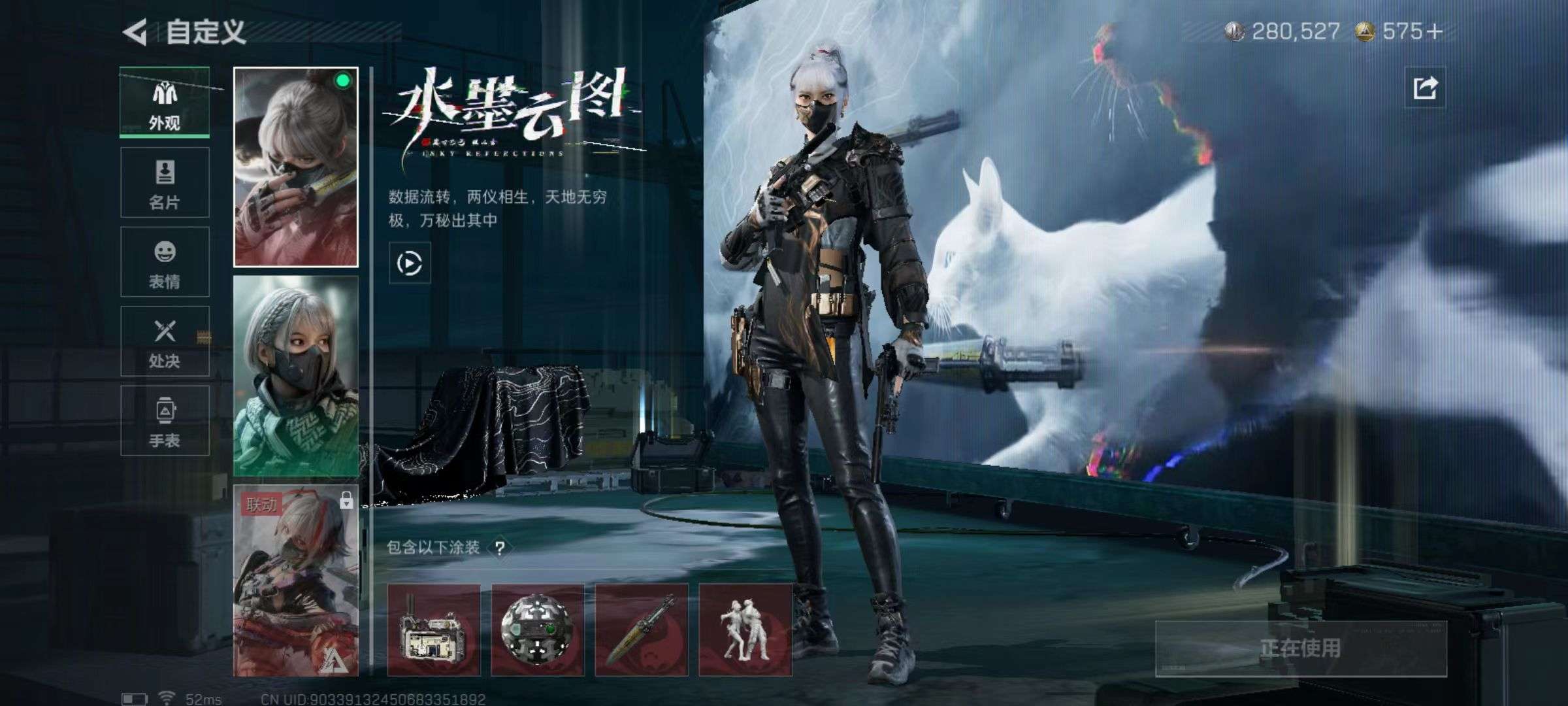 SJZCMW355370三角洲行动账号详情图6 SJZCMW355370三角洲行动账号详情图6