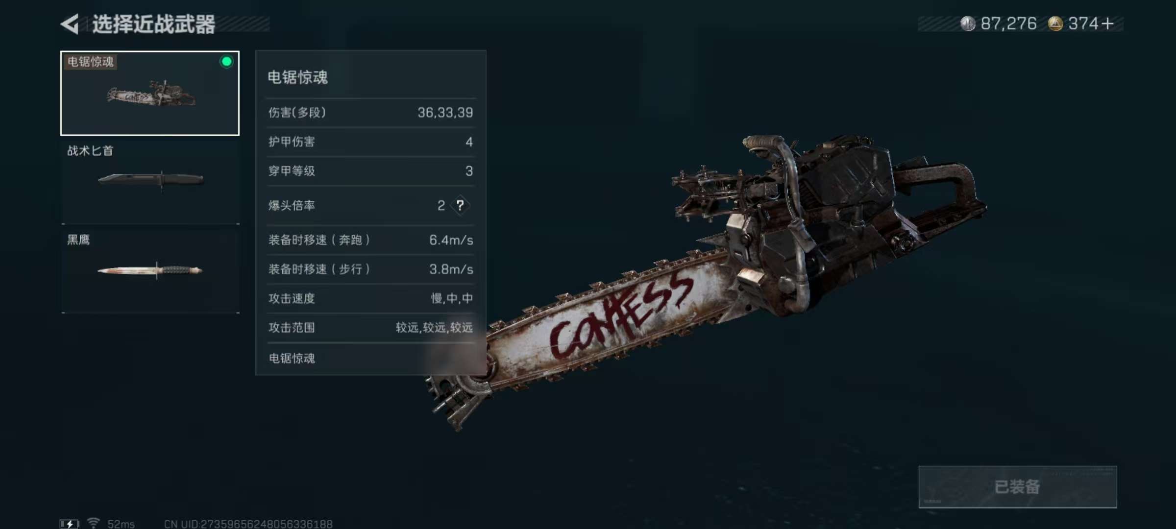 SJZCMW355372三角洲行动账号详情图11 SJZCMW355372三角洲行动账号详情图11