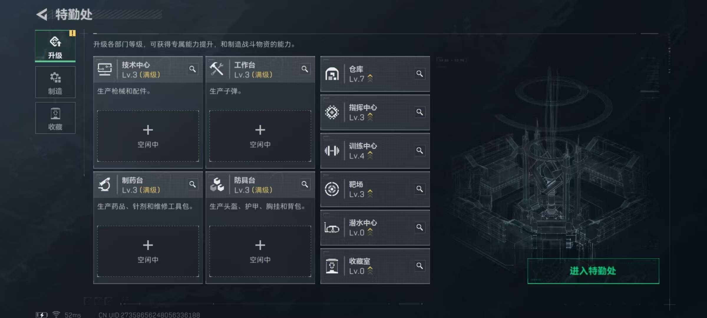 SJZCMW355372三角洲行动账号详情图10 SJZCMW355372三角洲行动账号详情图10