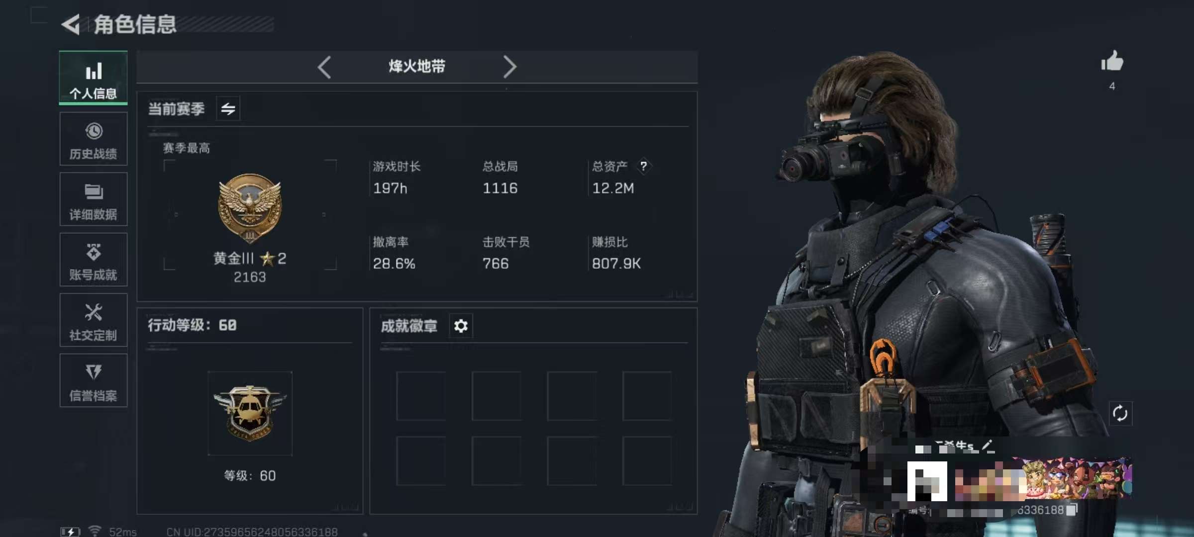 SJZCMW355372三角洲行动账号详情图2 SJZCMW355372三角洲行动账号详情图2