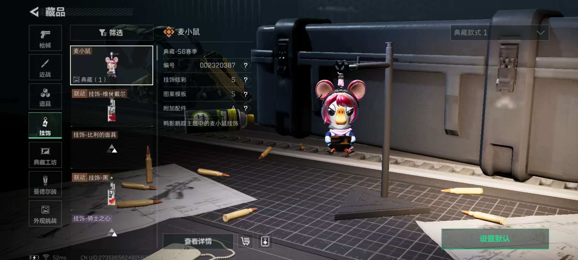 SJZCMW355372三角洲行动账号详情图3 SJZCMW355372三角洲行动账号详情图3