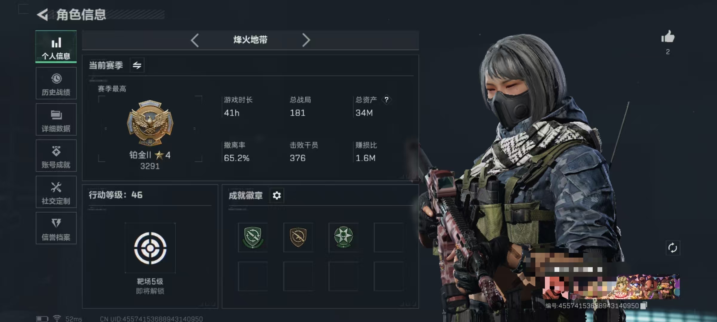 三角洲行动账号QQDSJZ1160+【能天使 赛季6格保险】三端互通Q区-总资产34M-哈夫币10,521K-烽火地带