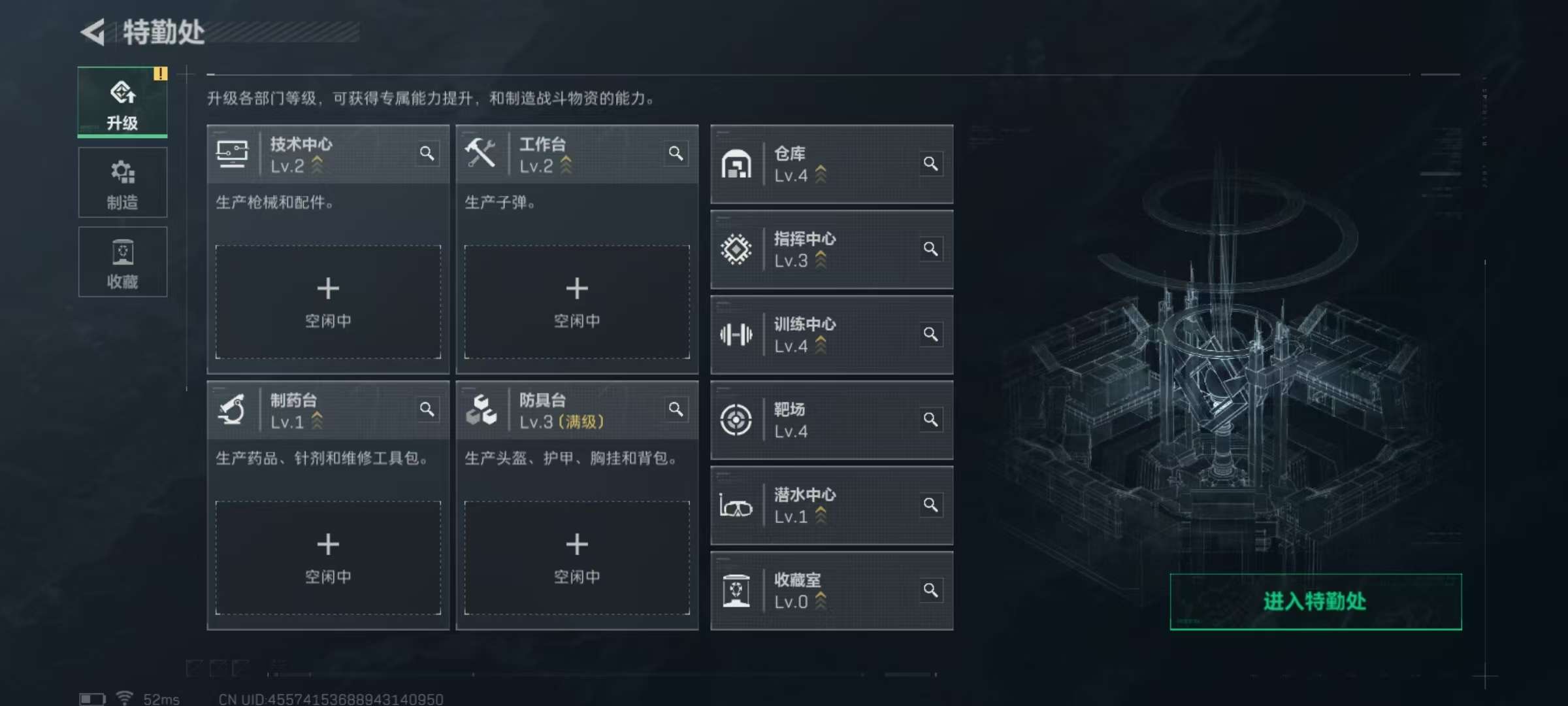 SJZCMW355377三角洲行动账号详情图7 SJZCMW355377三角洲行动账号详情图7