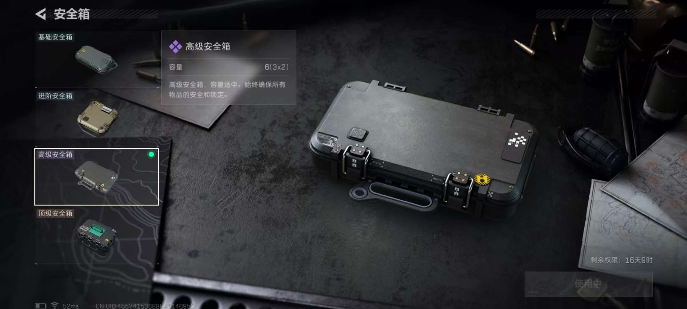 SJZCMW355377三角洲行动账号详情图9 SJZCMW355377三角洲行动账号详情图9