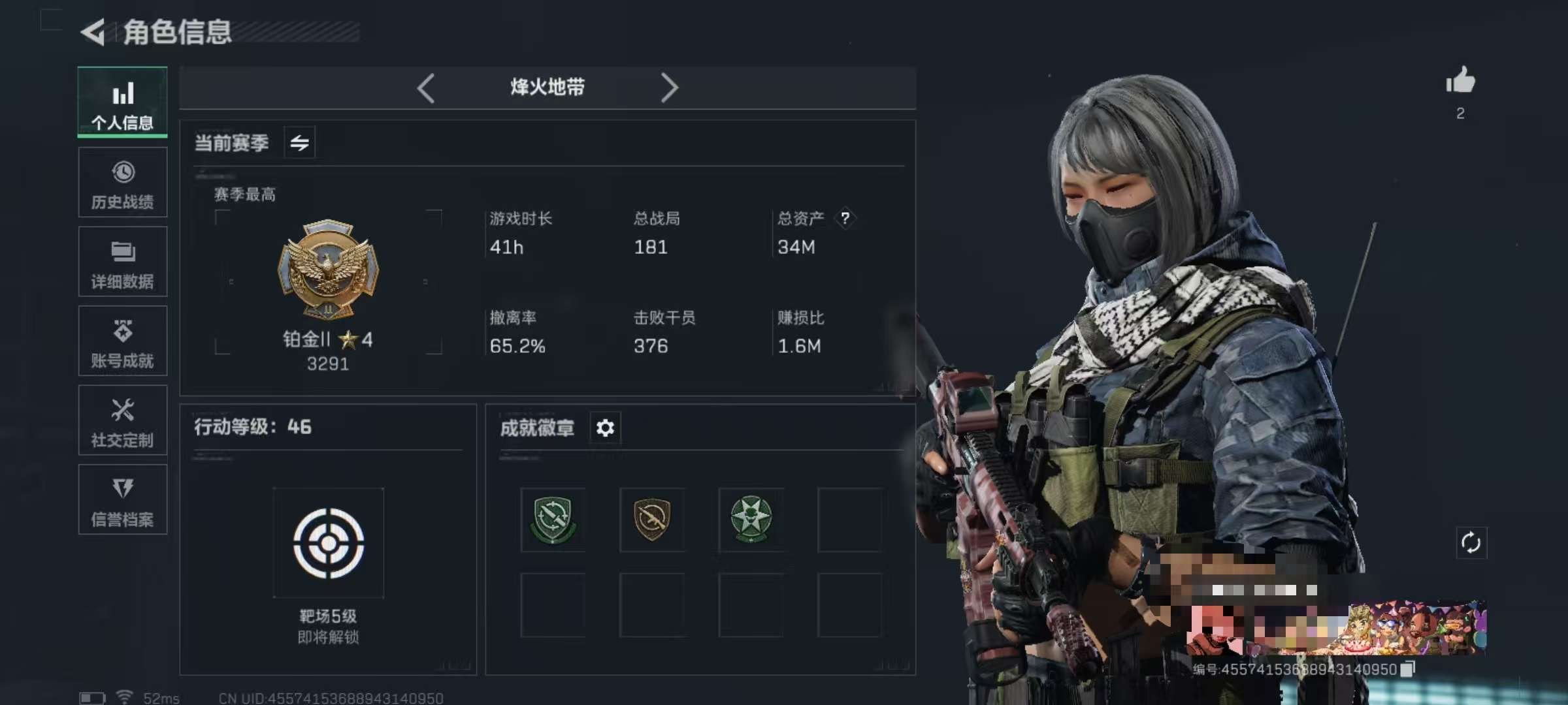 SJZCMW355377三角洲行动账号详情图2 SJZCMW355377三角洲行动账号详情图2