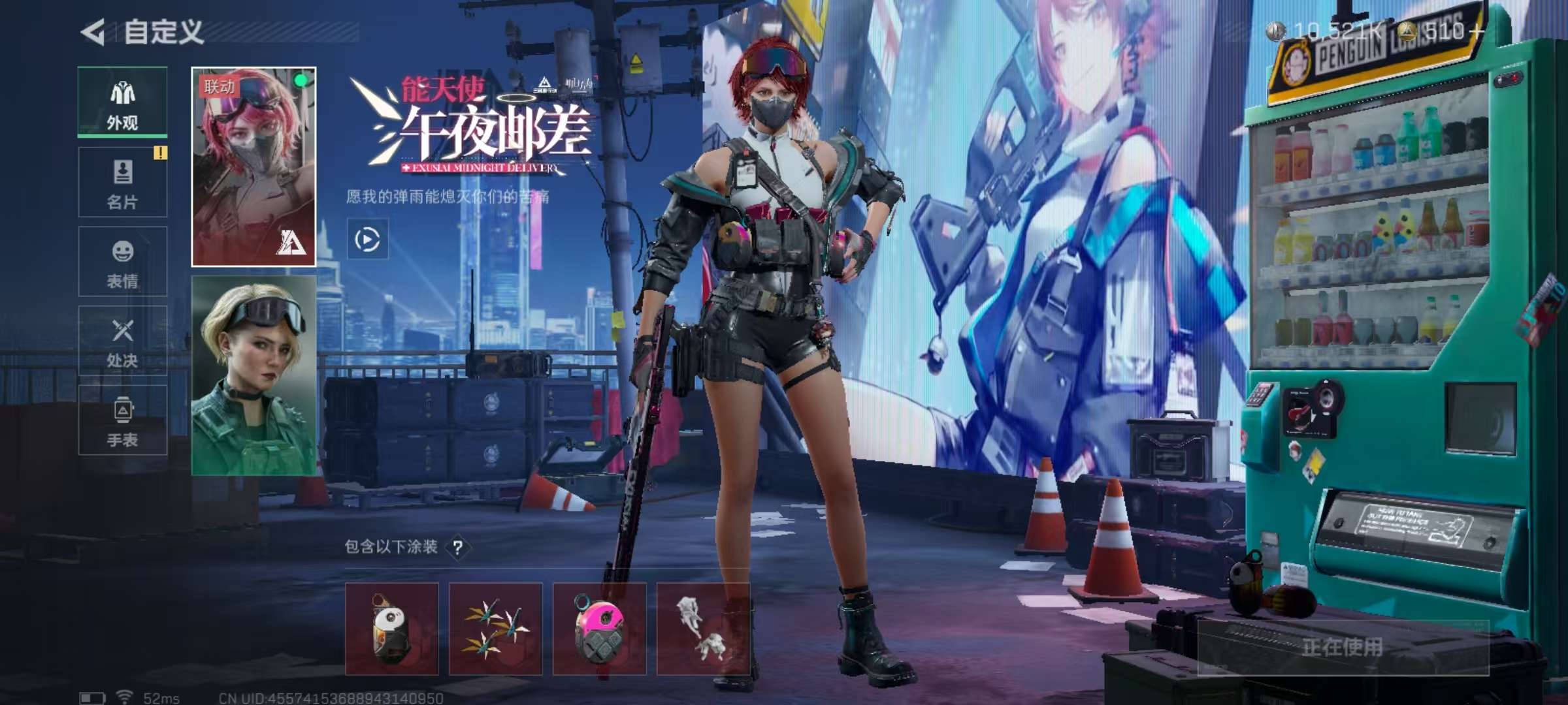 SJZCMW355377三角洲行动账号详情图8 SJZCMW355377三角洲行动账号详情图8