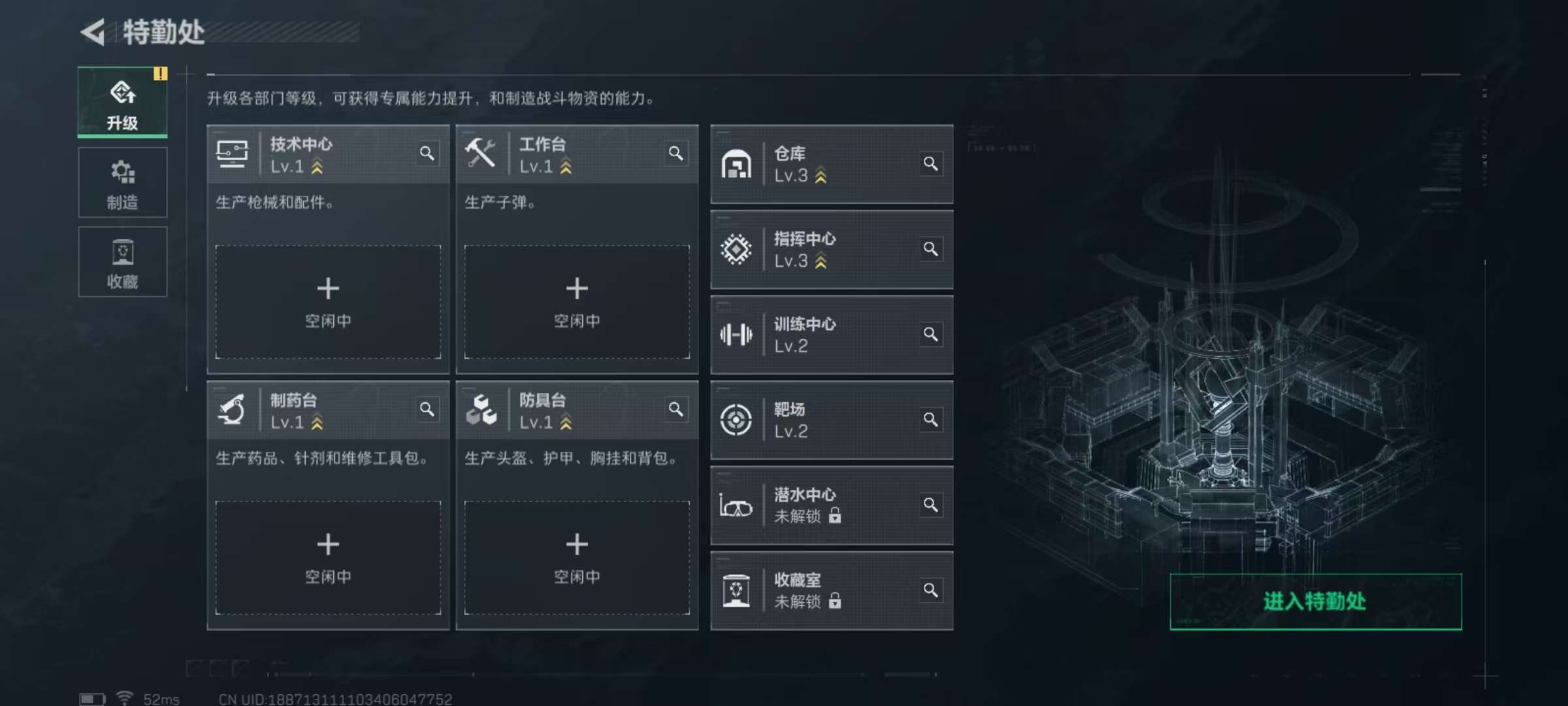 SJZCMW355382三角洲行动账号详情图7