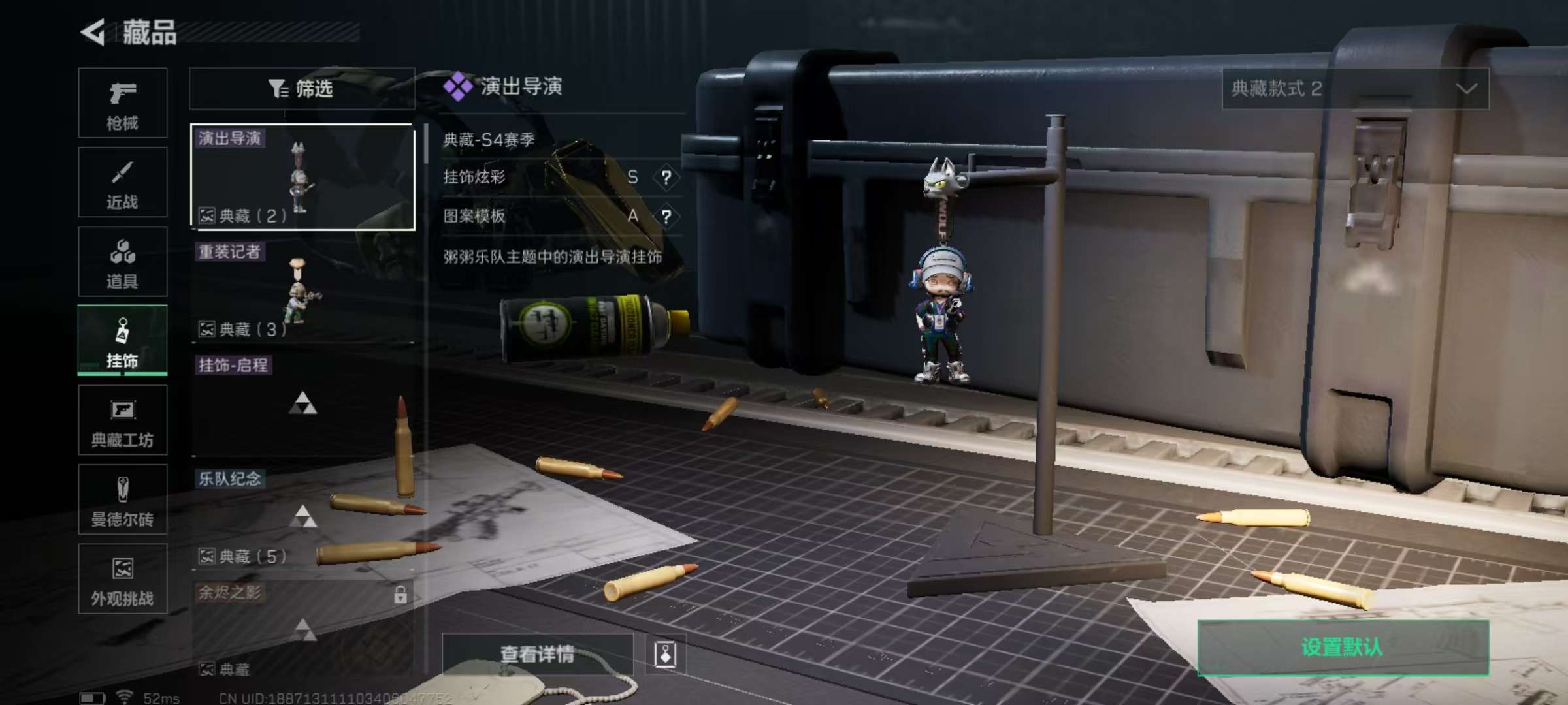 SJZCMW355382三角洲行动账号详情图3