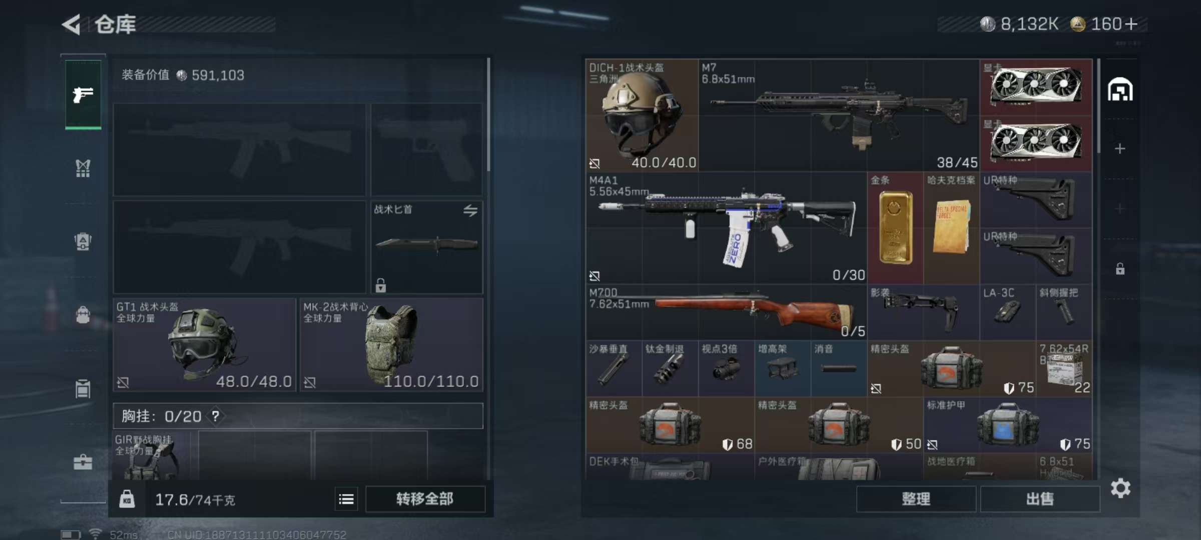 SJZCMW355382三角洲行动账号详情图8