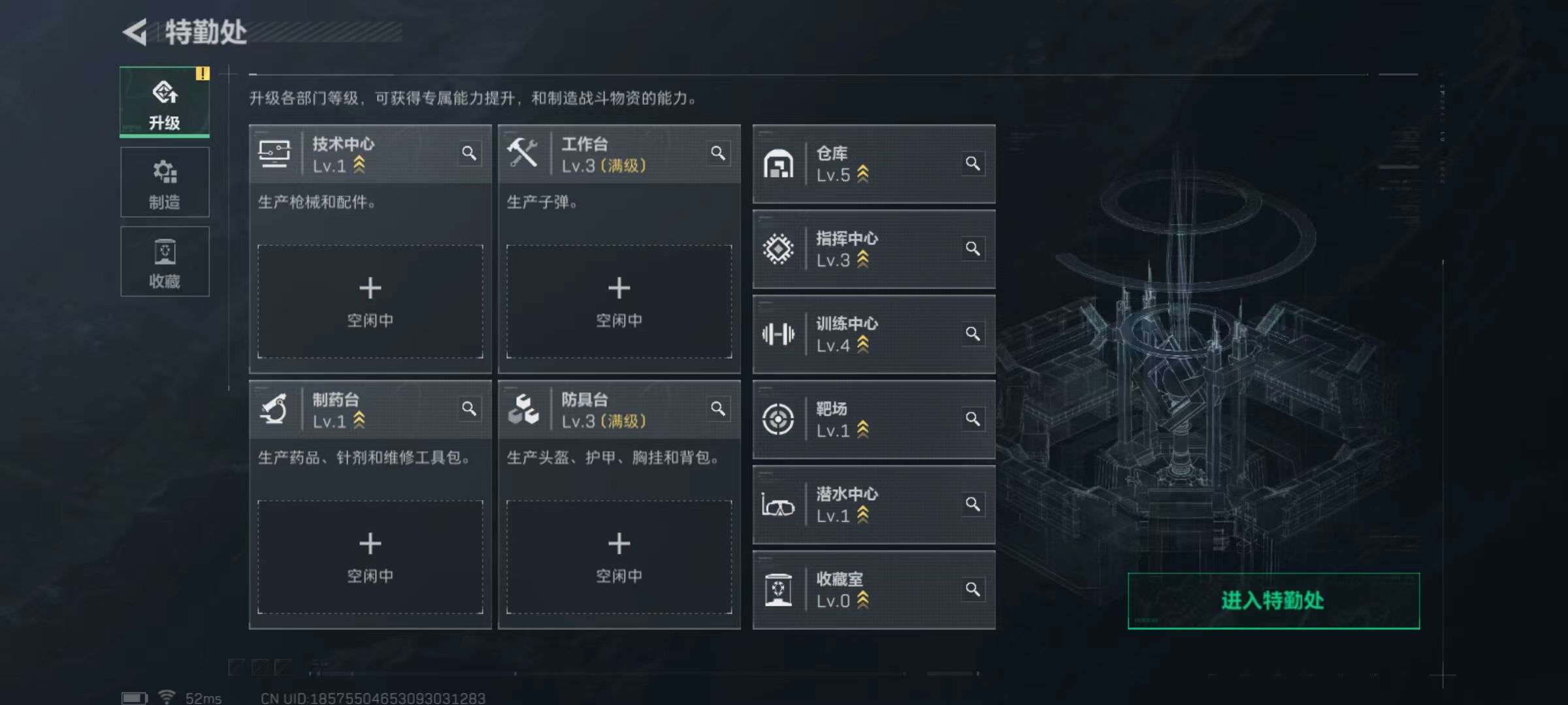 SJZCMW355386三角洲行动账号详情图6