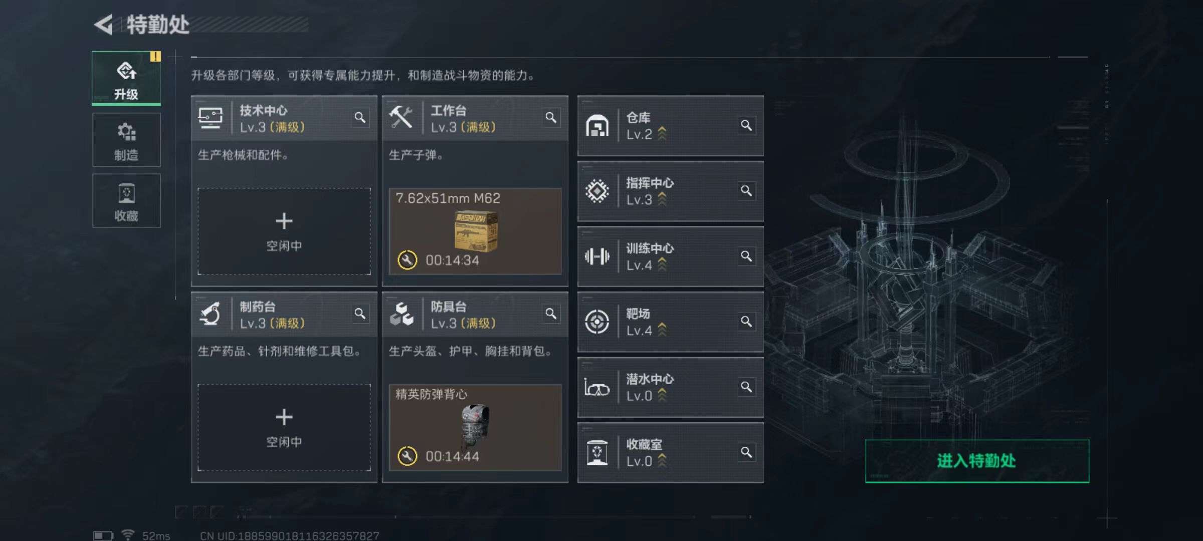 SJZCMW355396三角洲行动账号详情图5 SJZCMW355396三角洲行动账号详情图5